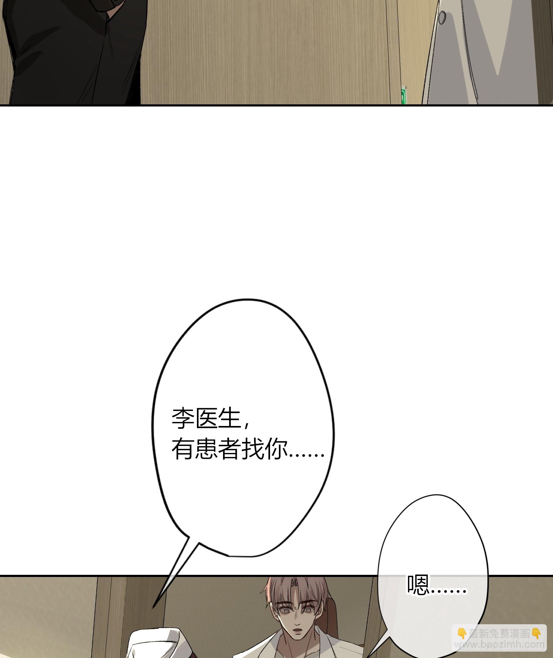 第15话-手臂(1/2)-第19话