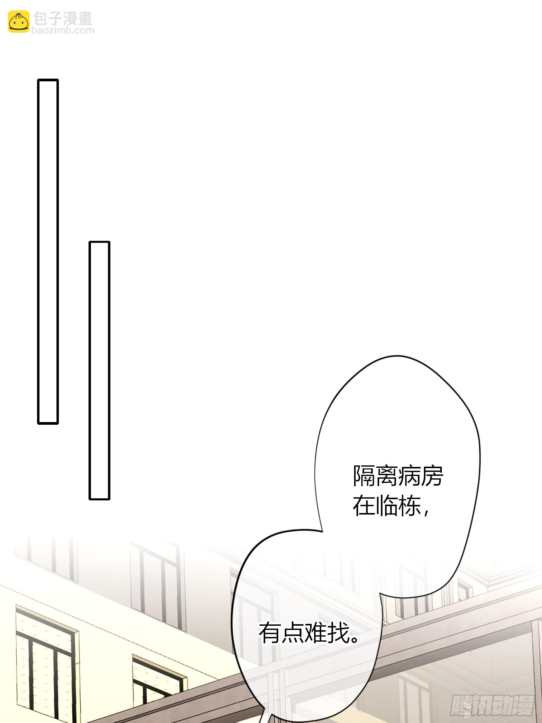 第15话-手臂(1/2)-第19话