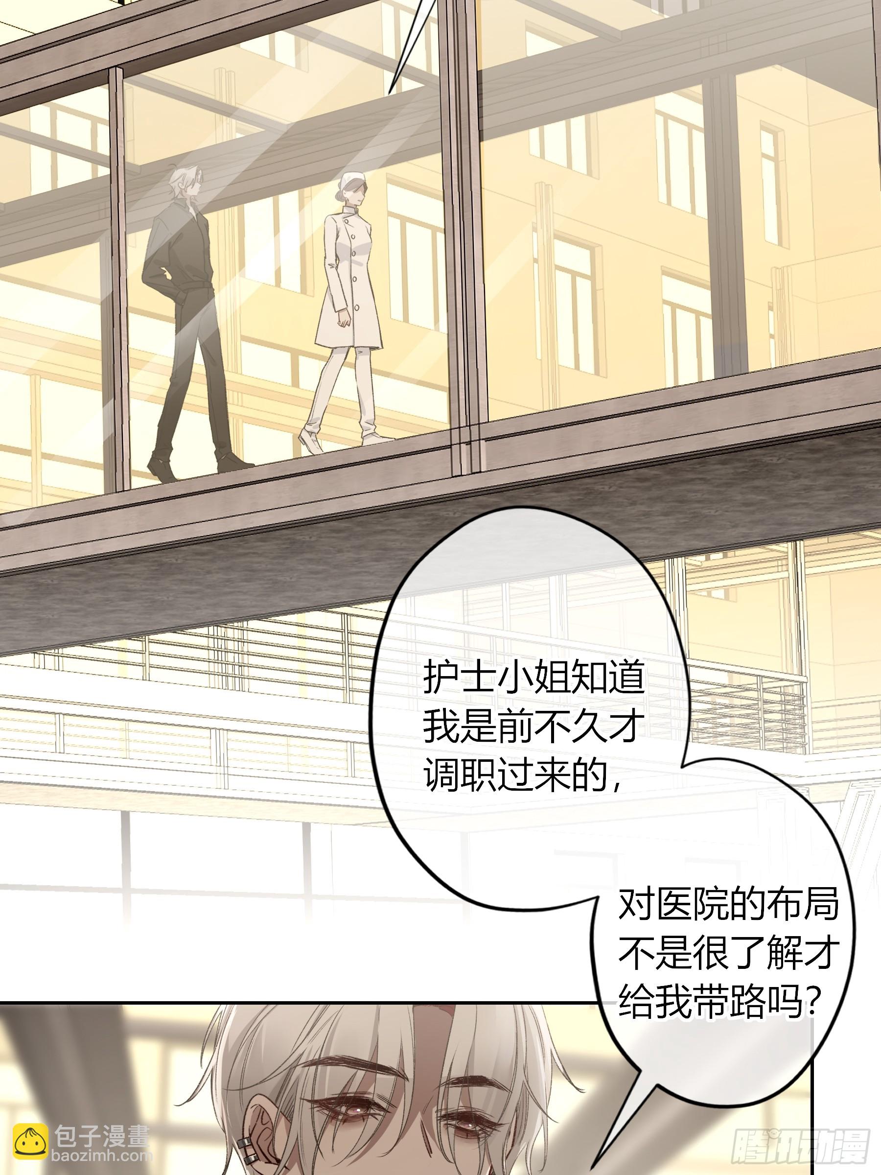 第15话-手臂(1/2)-第19话