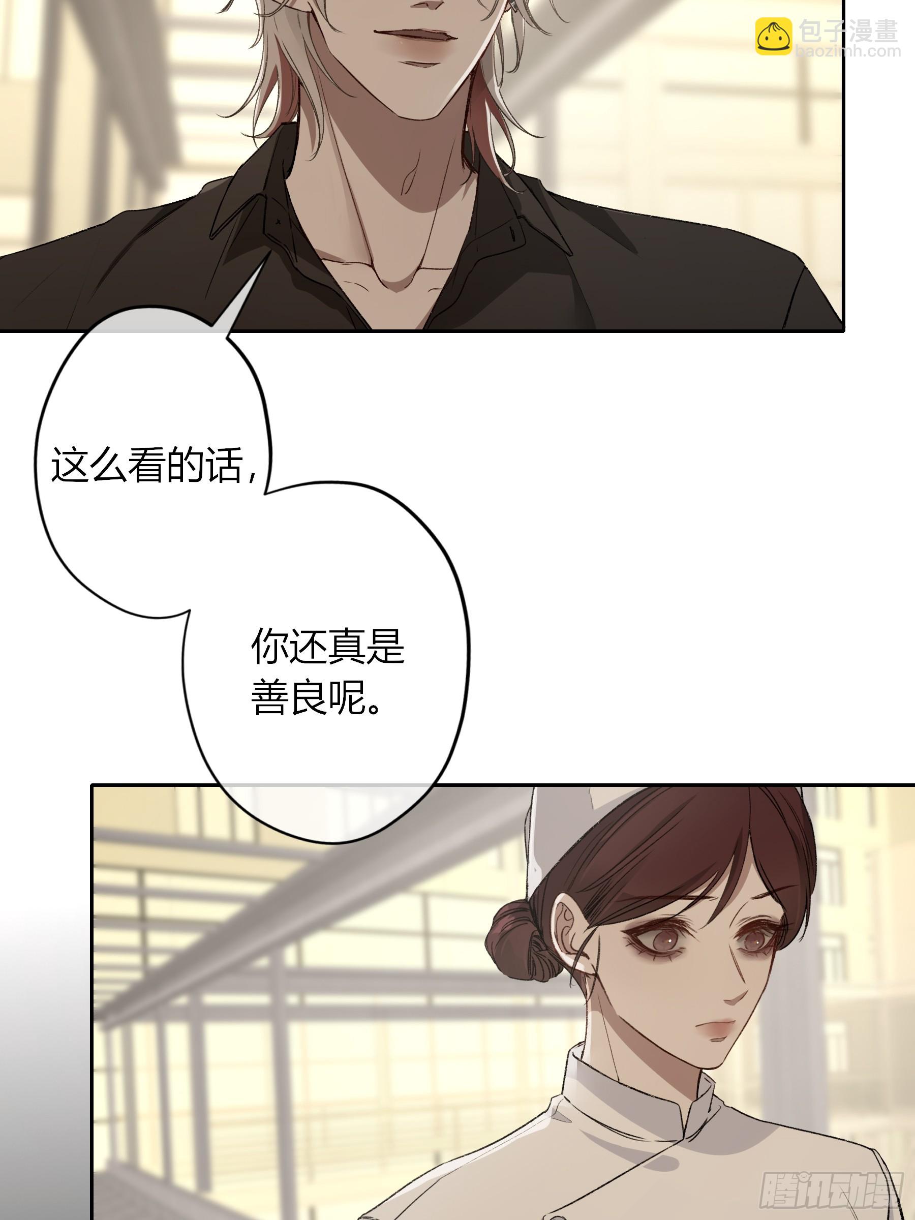 第15话-手臂(1/2)-第19话