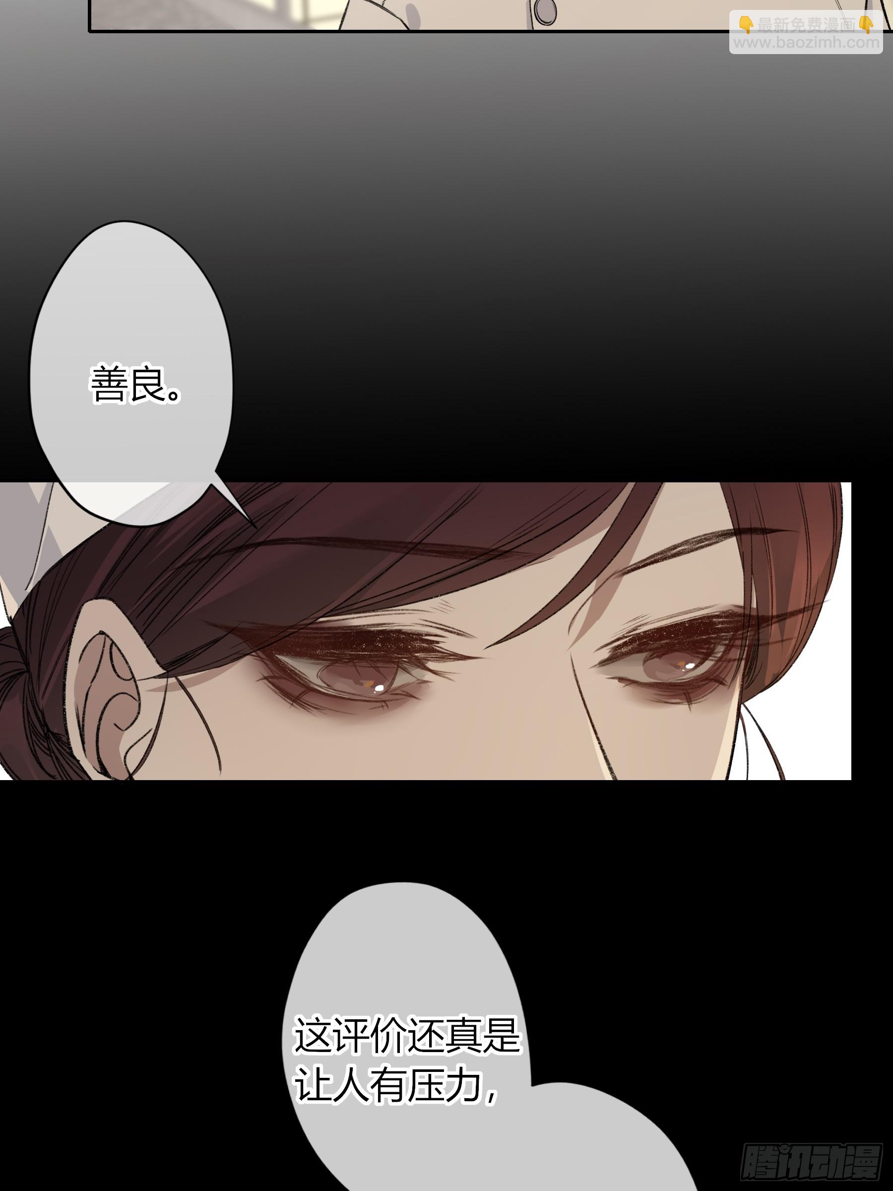 第15话-手臂(1/2)-第19话