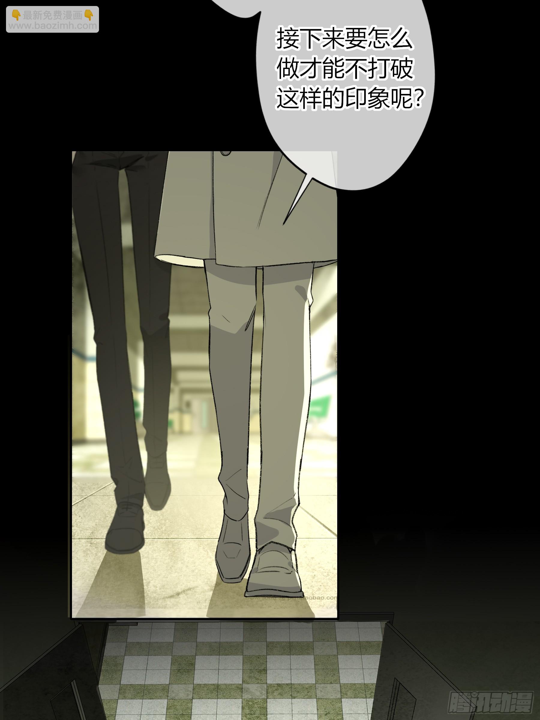 第15话-手臂(1/2)-第19话