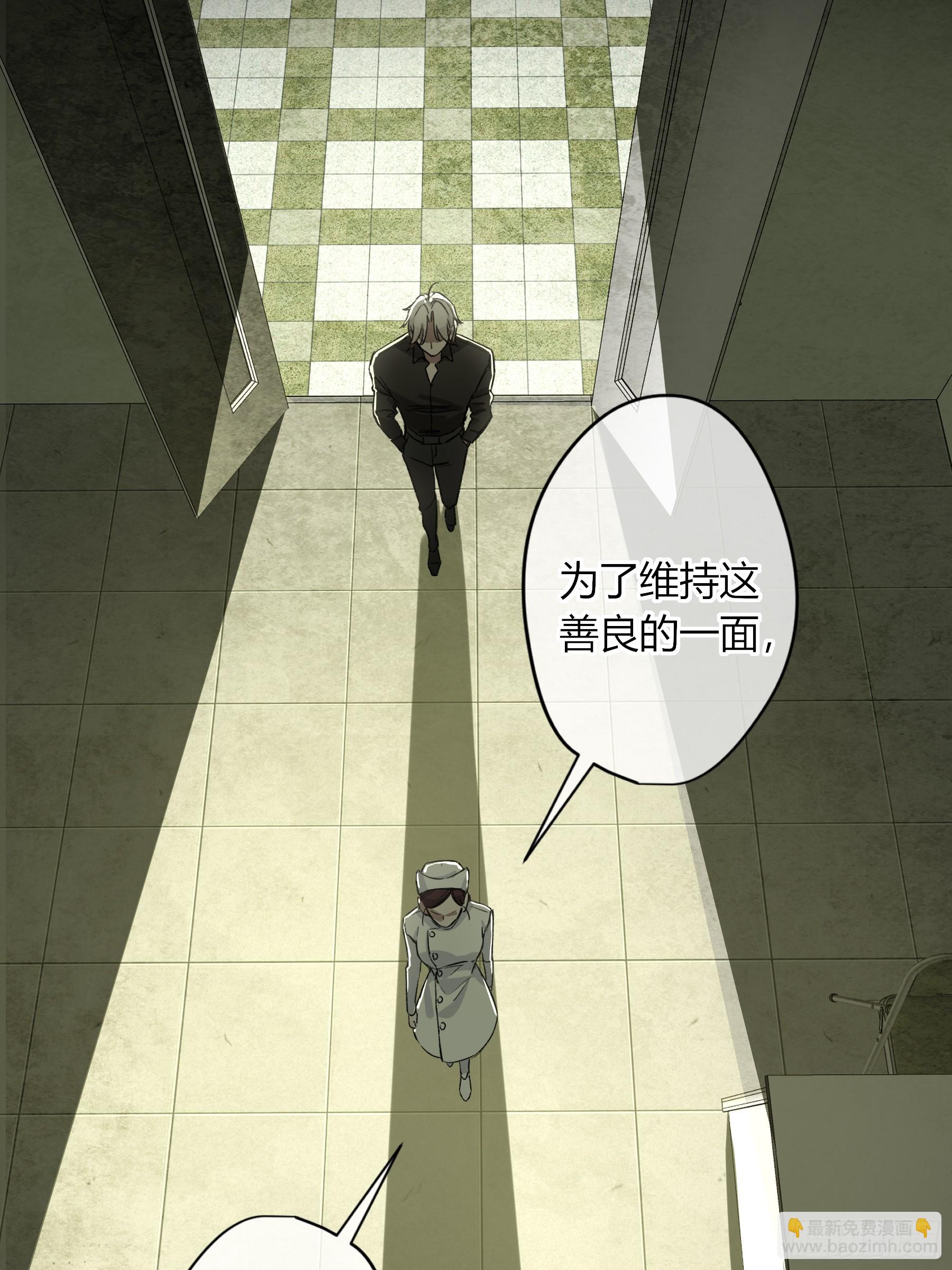 第15话-手臂(1/2)-第19话