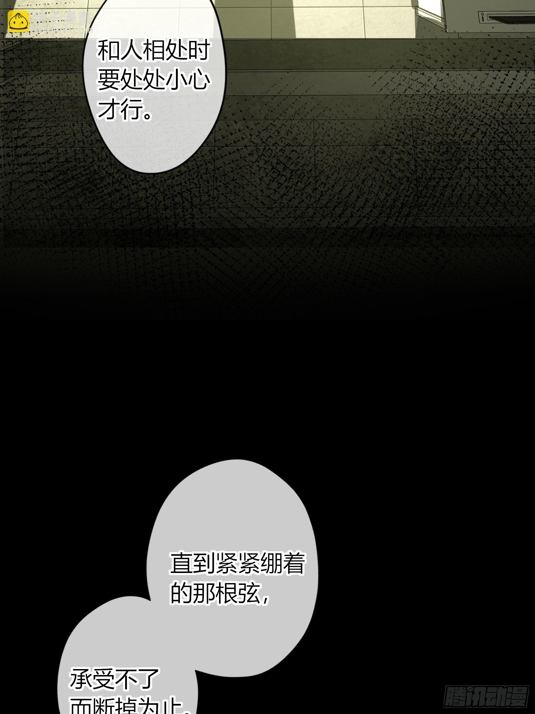 第15话-手臂(1/2)-第19话