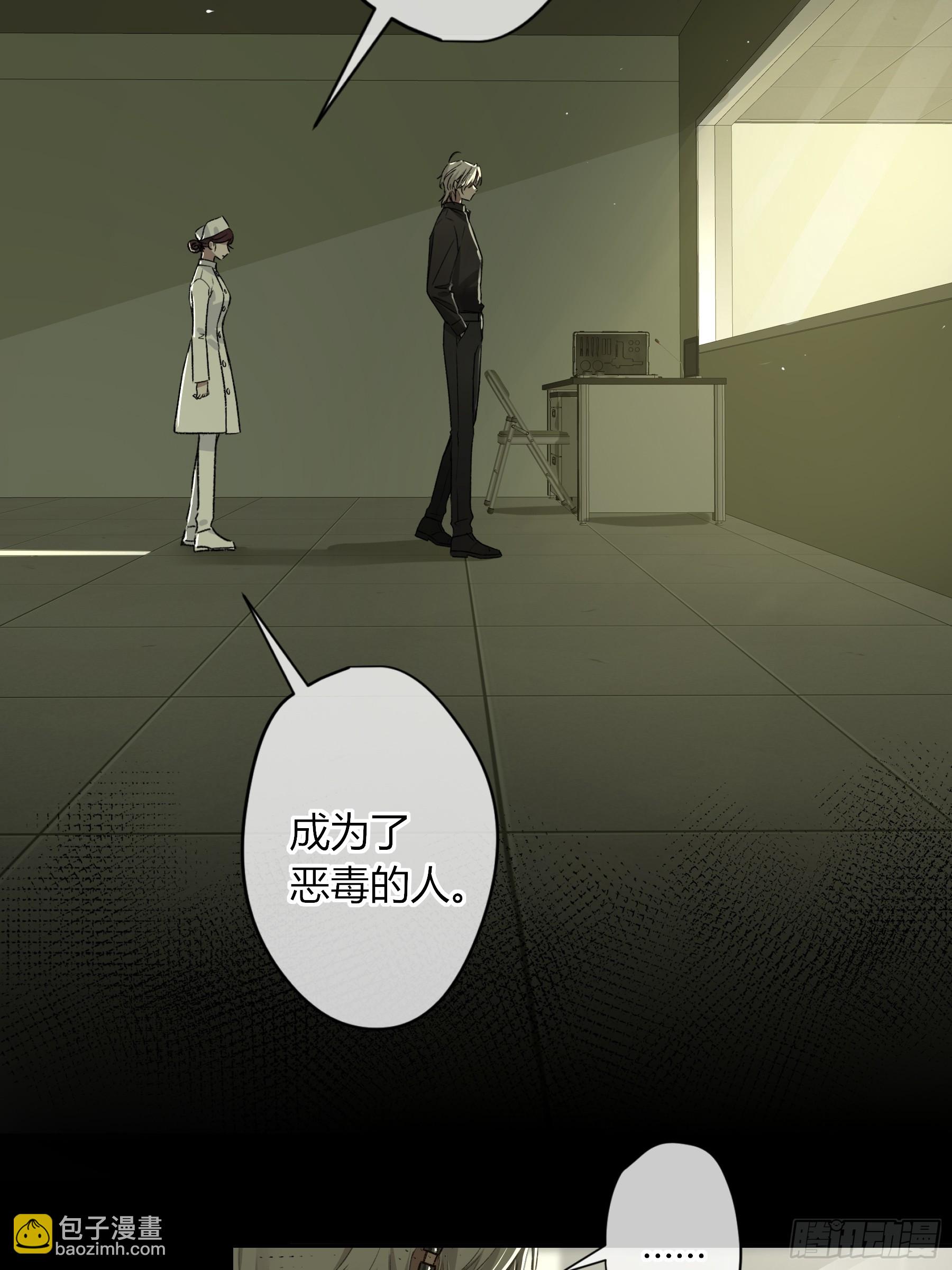 第15话-手臂(1/2)-第19话