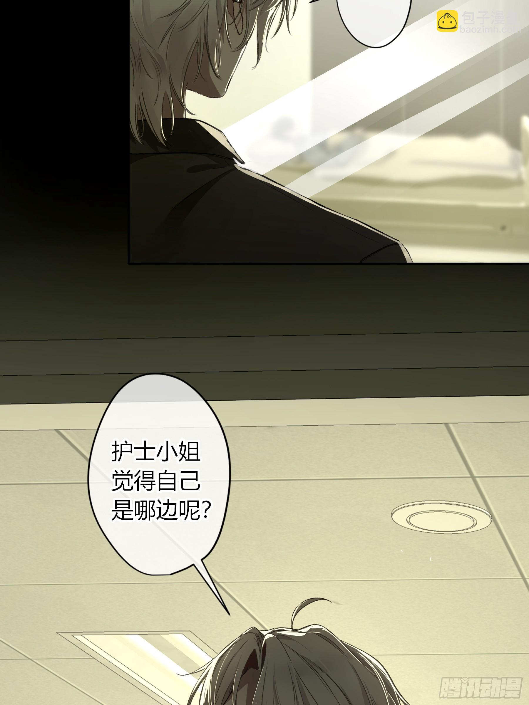 第15话-手臂(1/2)-第19话