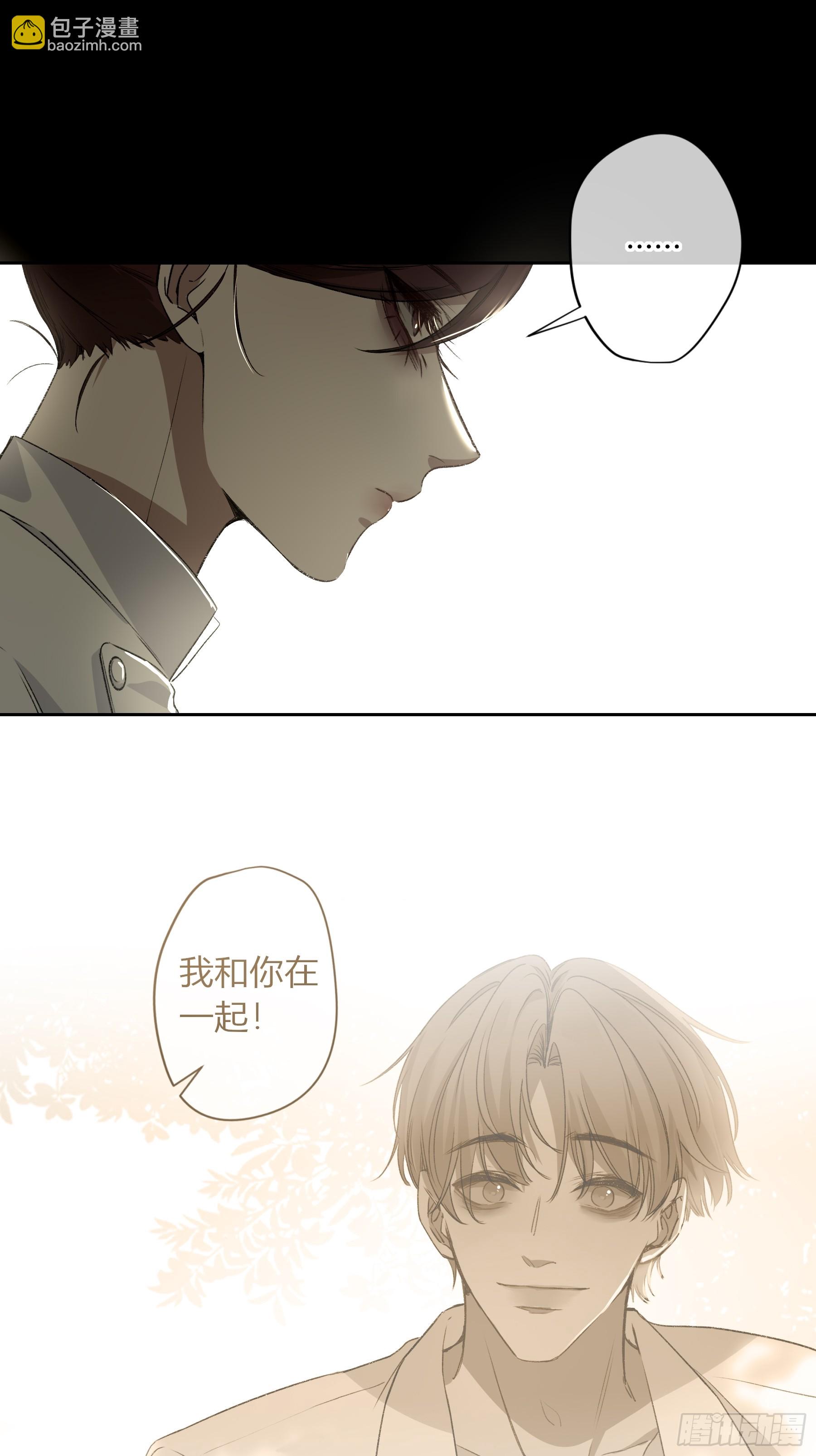 第15话-手臂(1/2)-第19话