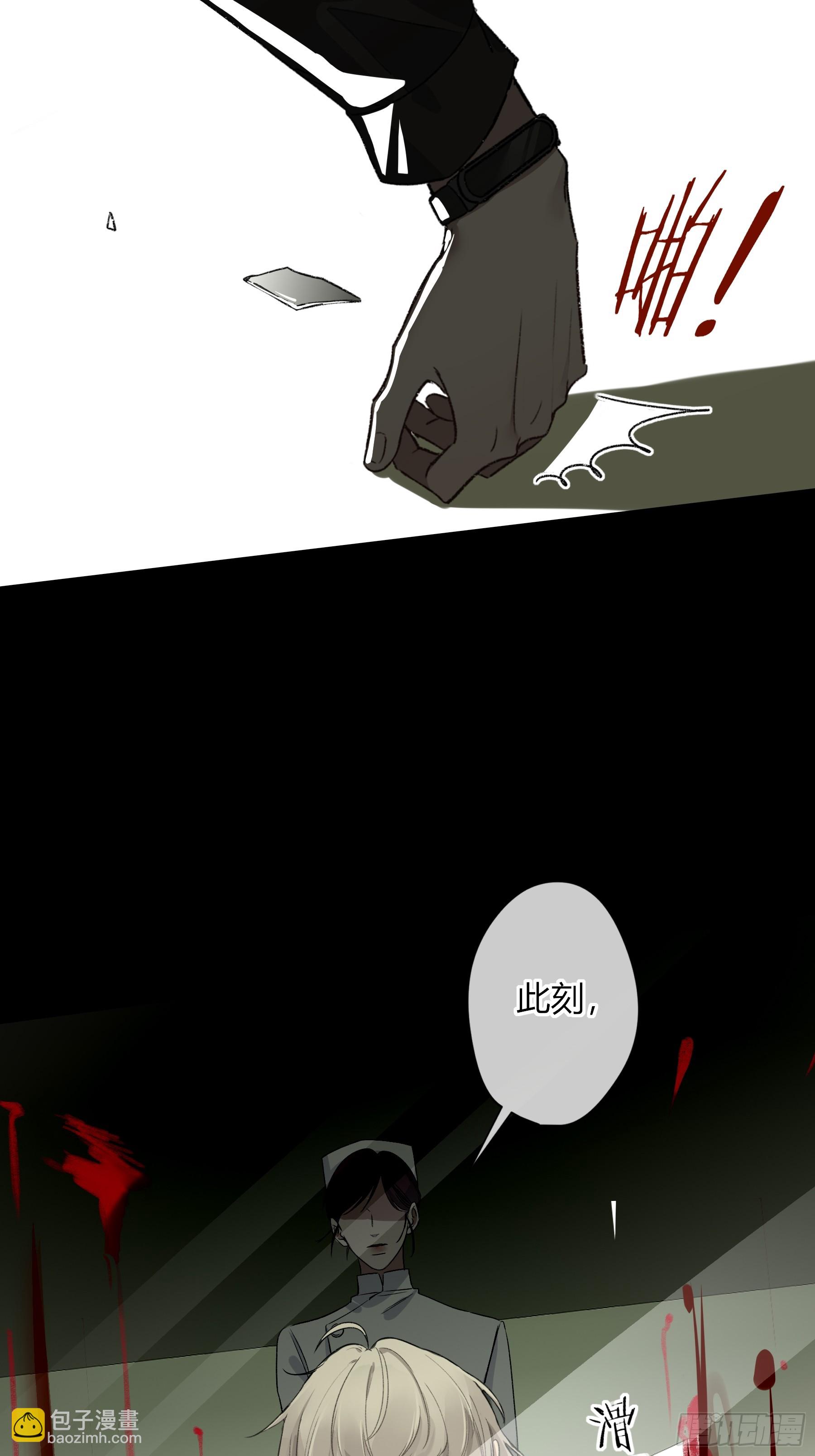 第15话-手臂(1/2)-第19话