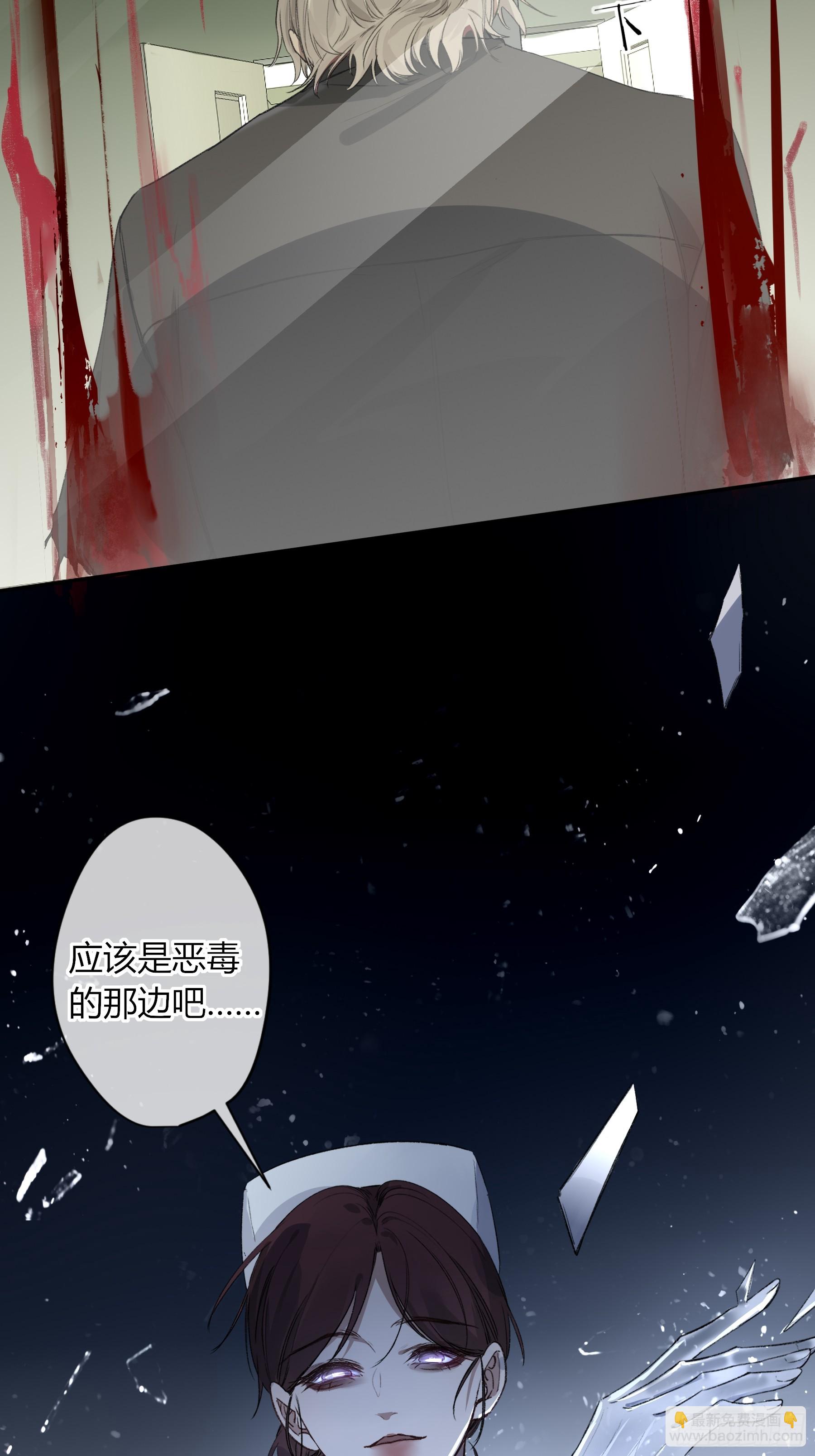 第15话-手臂(1/2)-第19话