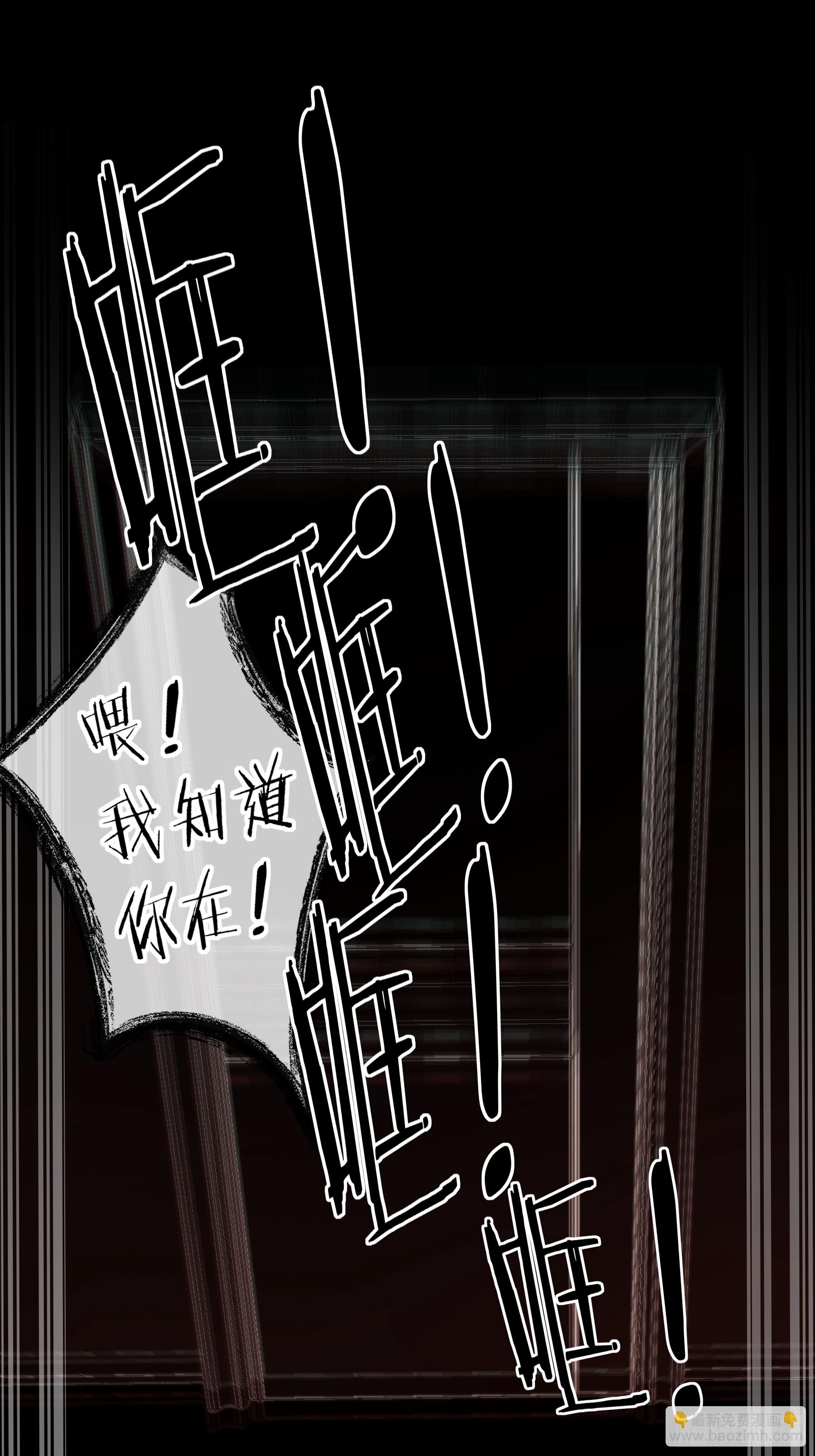 第15话-手臂(1/2)-第19话