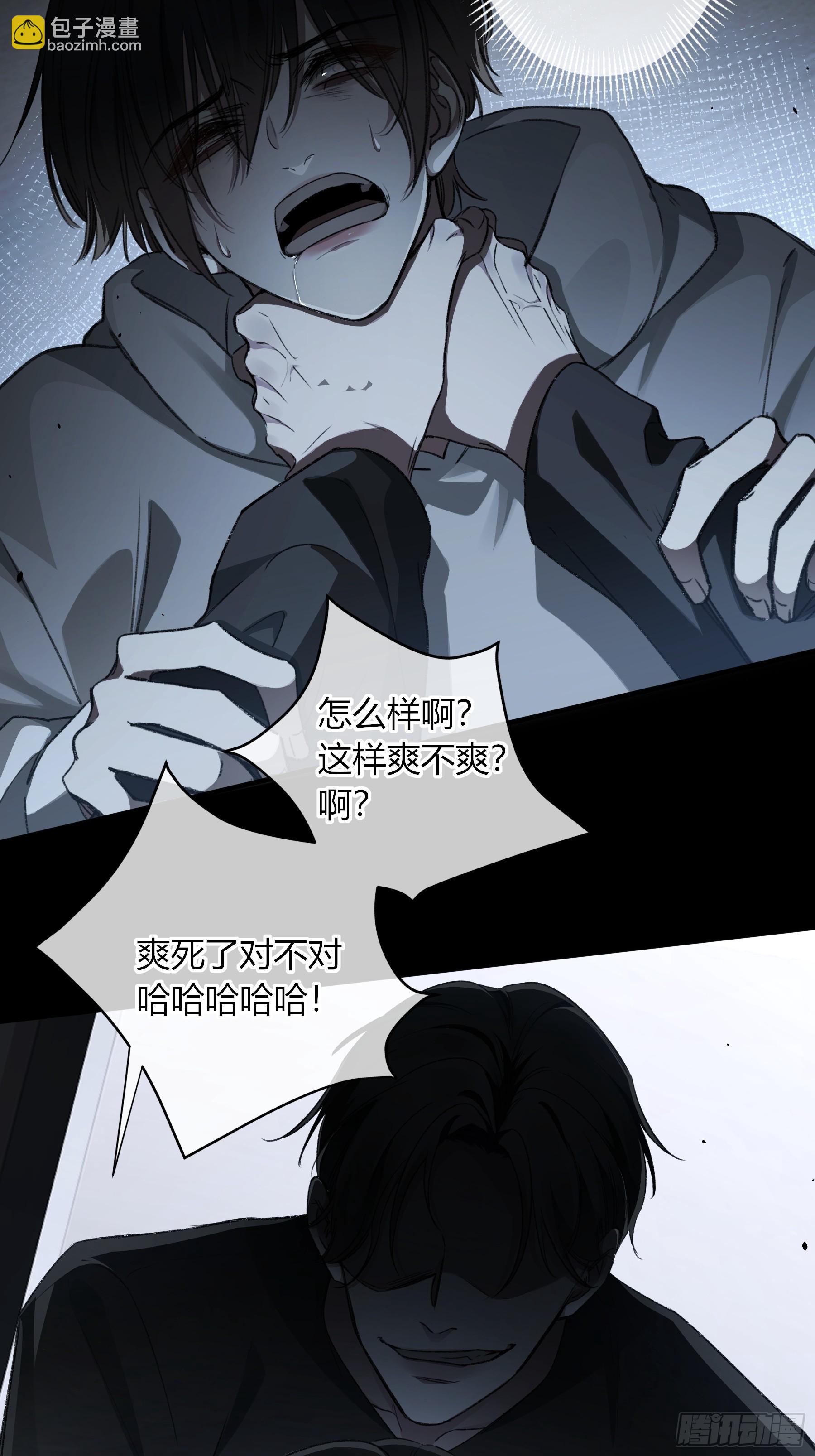 第15话-手臂(1/2)-第19话