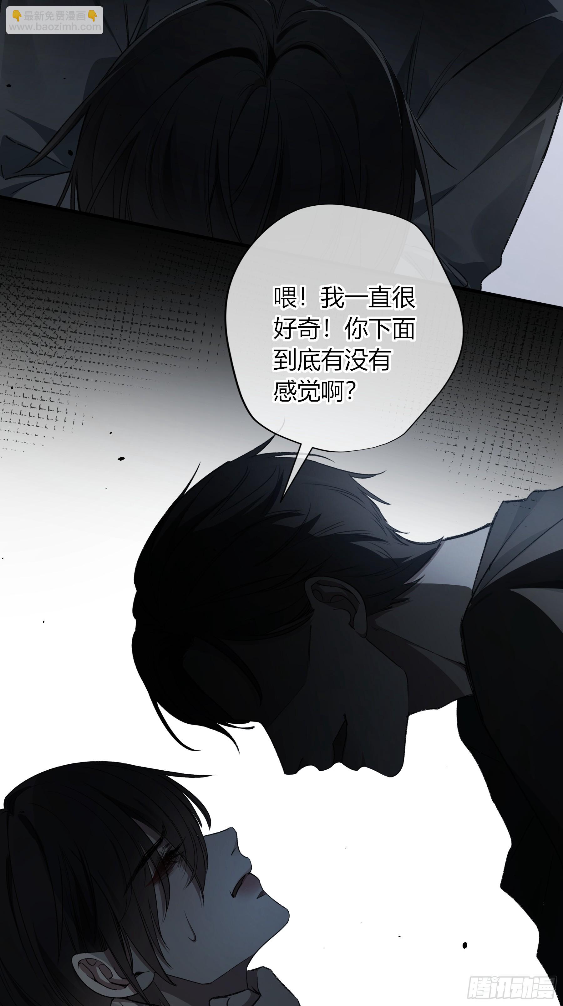 第15话-手臂(1/2)-第19话