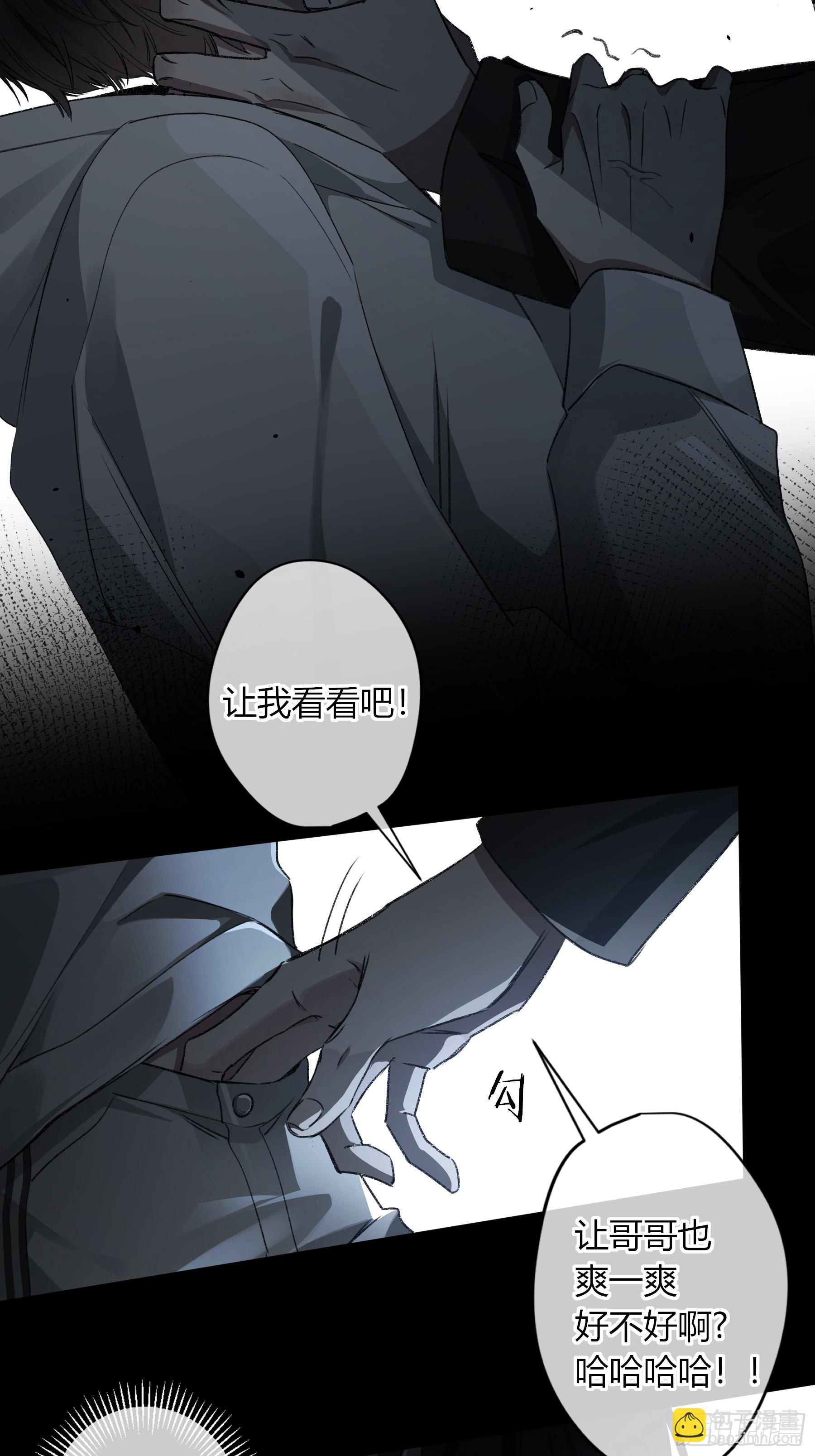 第15话-手臂(1/2)-第19话