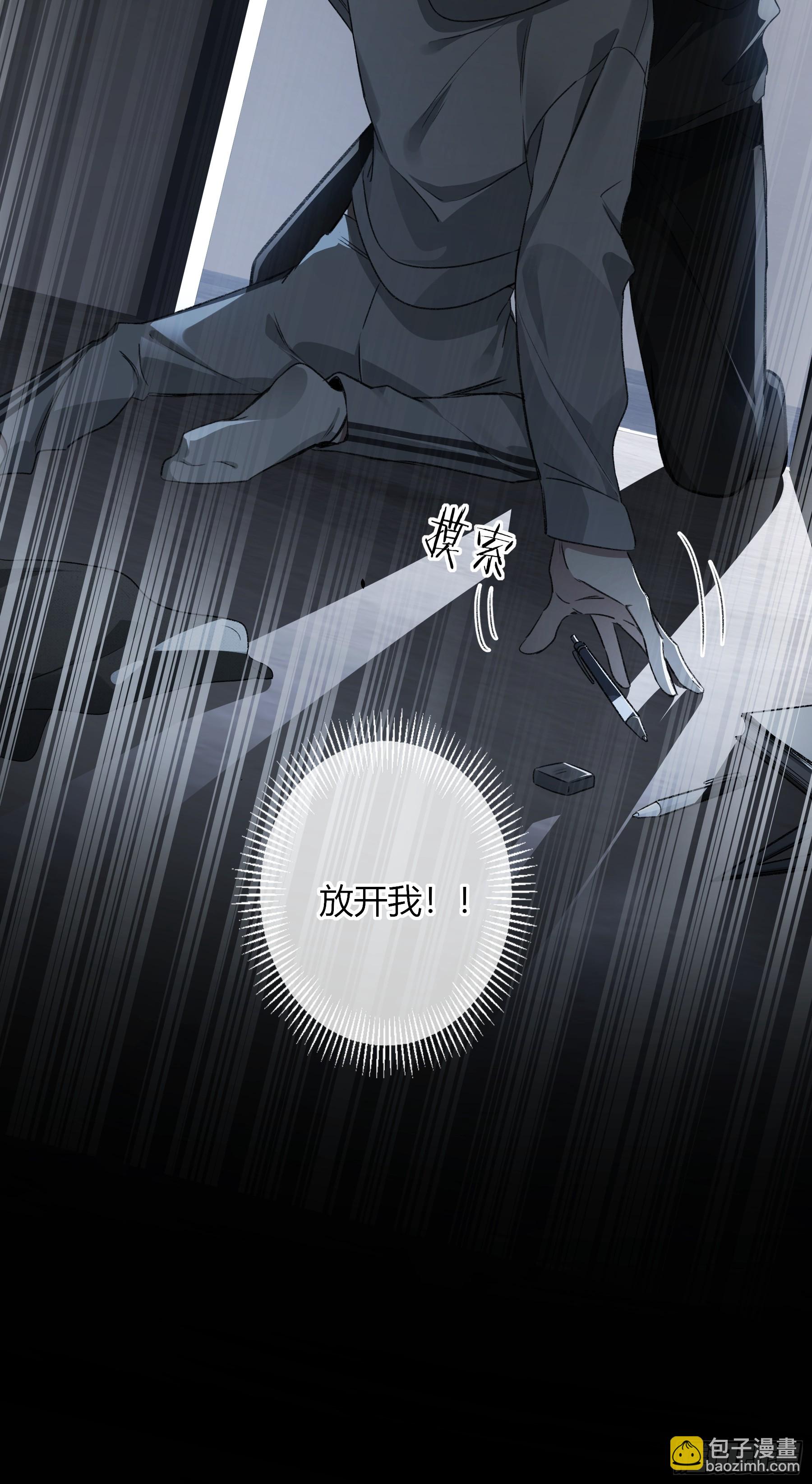 第15话-手臂(1/2)-第19话