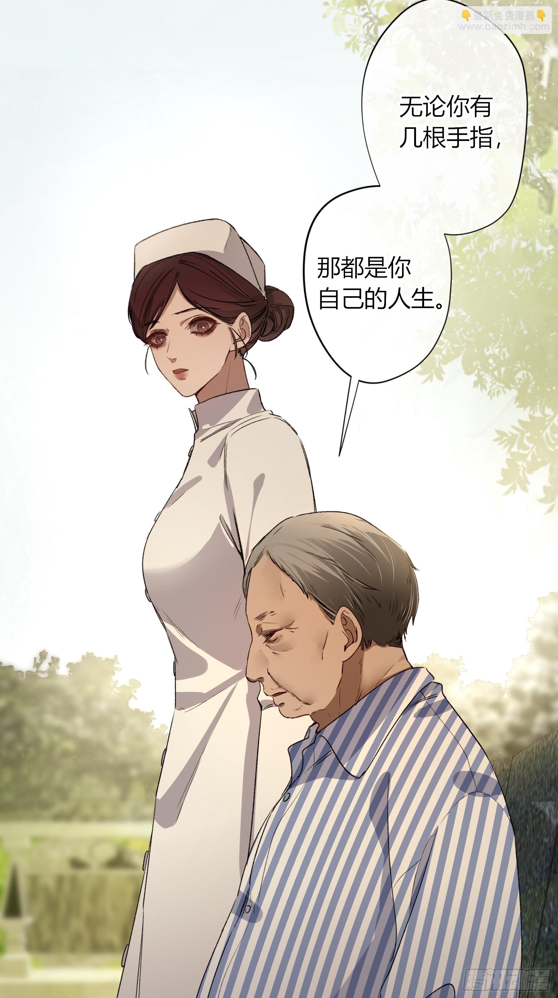 第15话-手臂(1/2)-第19话