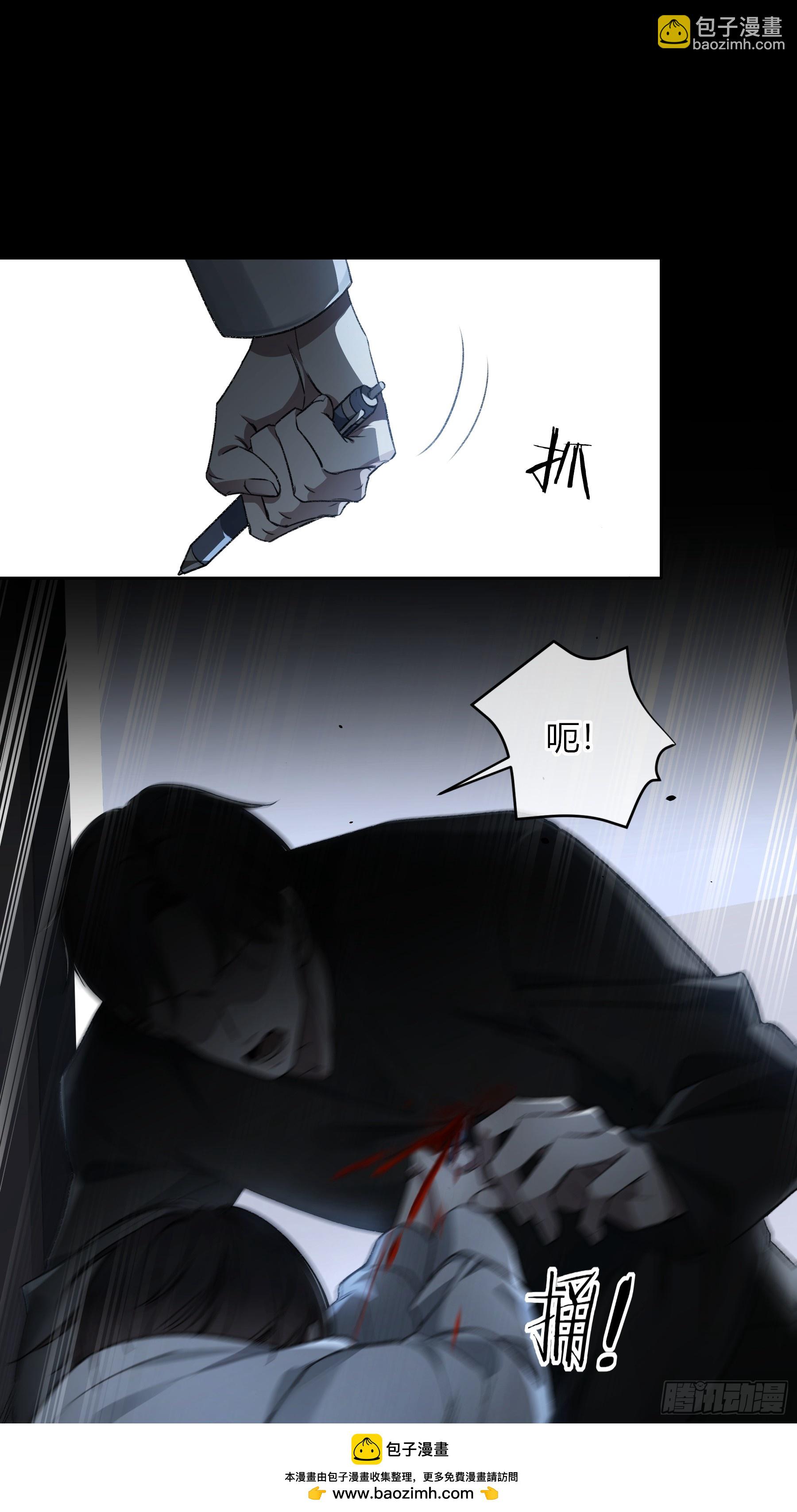 第15话-手臂(1/2)-第19话