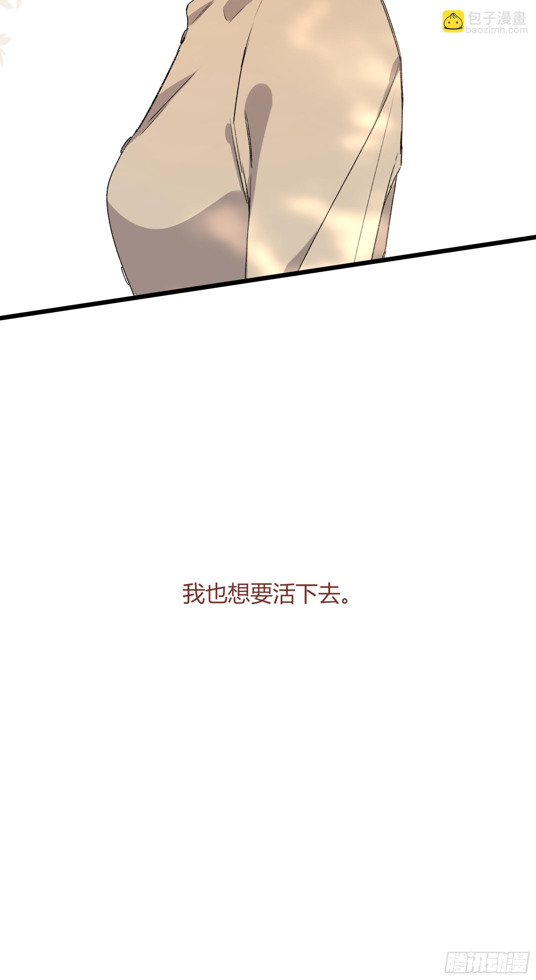 第15话-手臂(1/2)-第19话