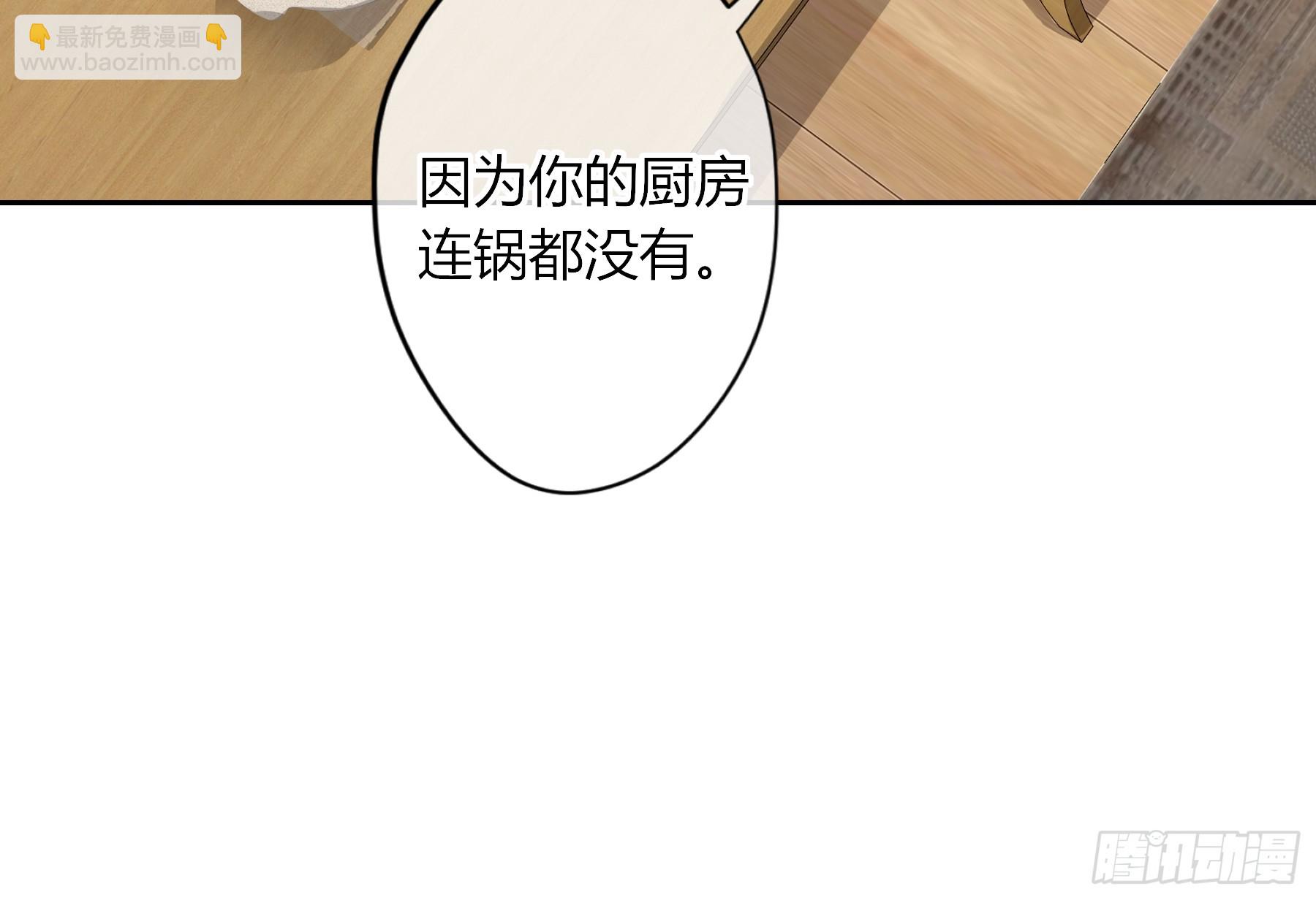 惡嬰 - 第19話-對不起(1/2) - 6