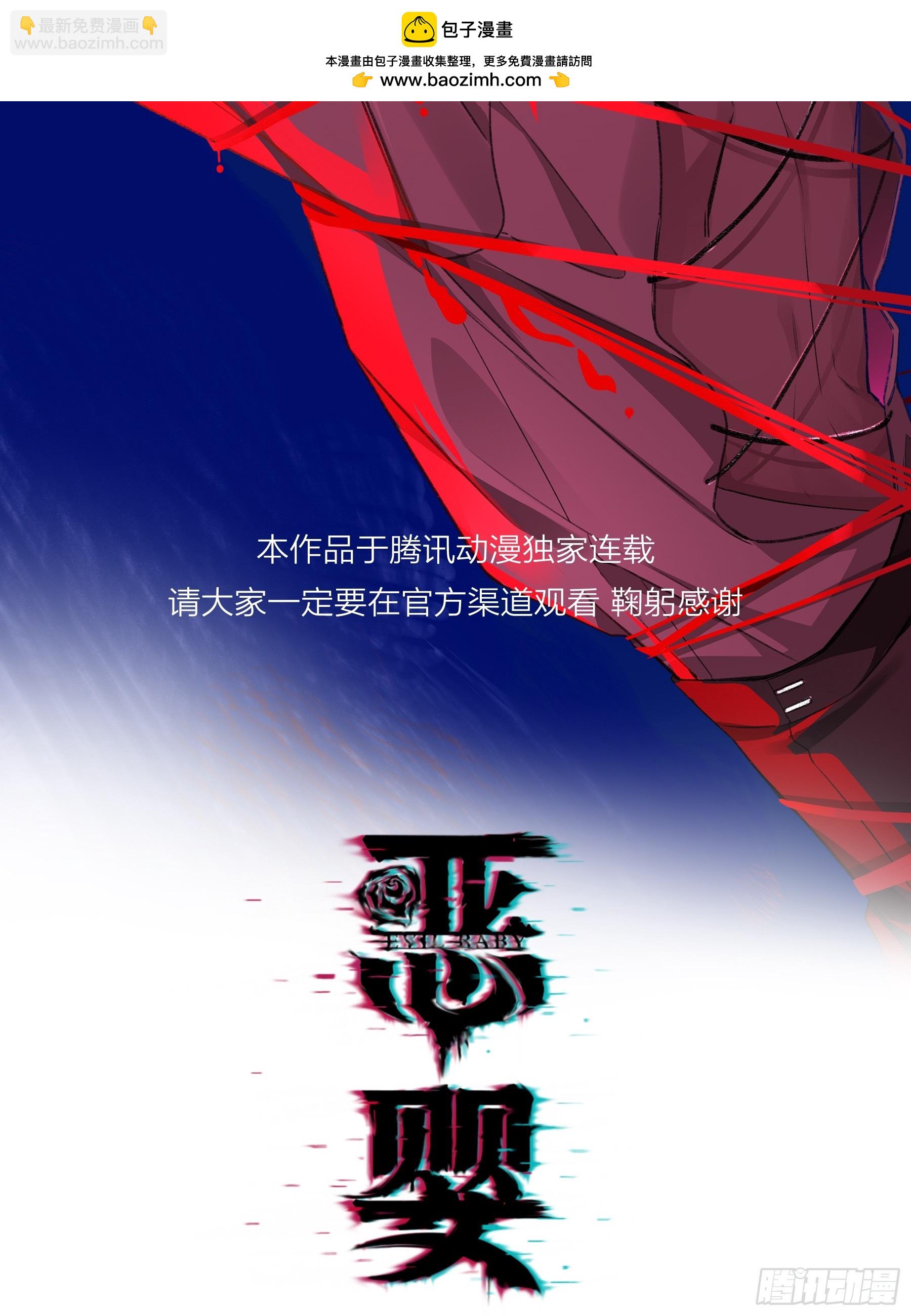 第21话-如你所愿(1/2)-第25话