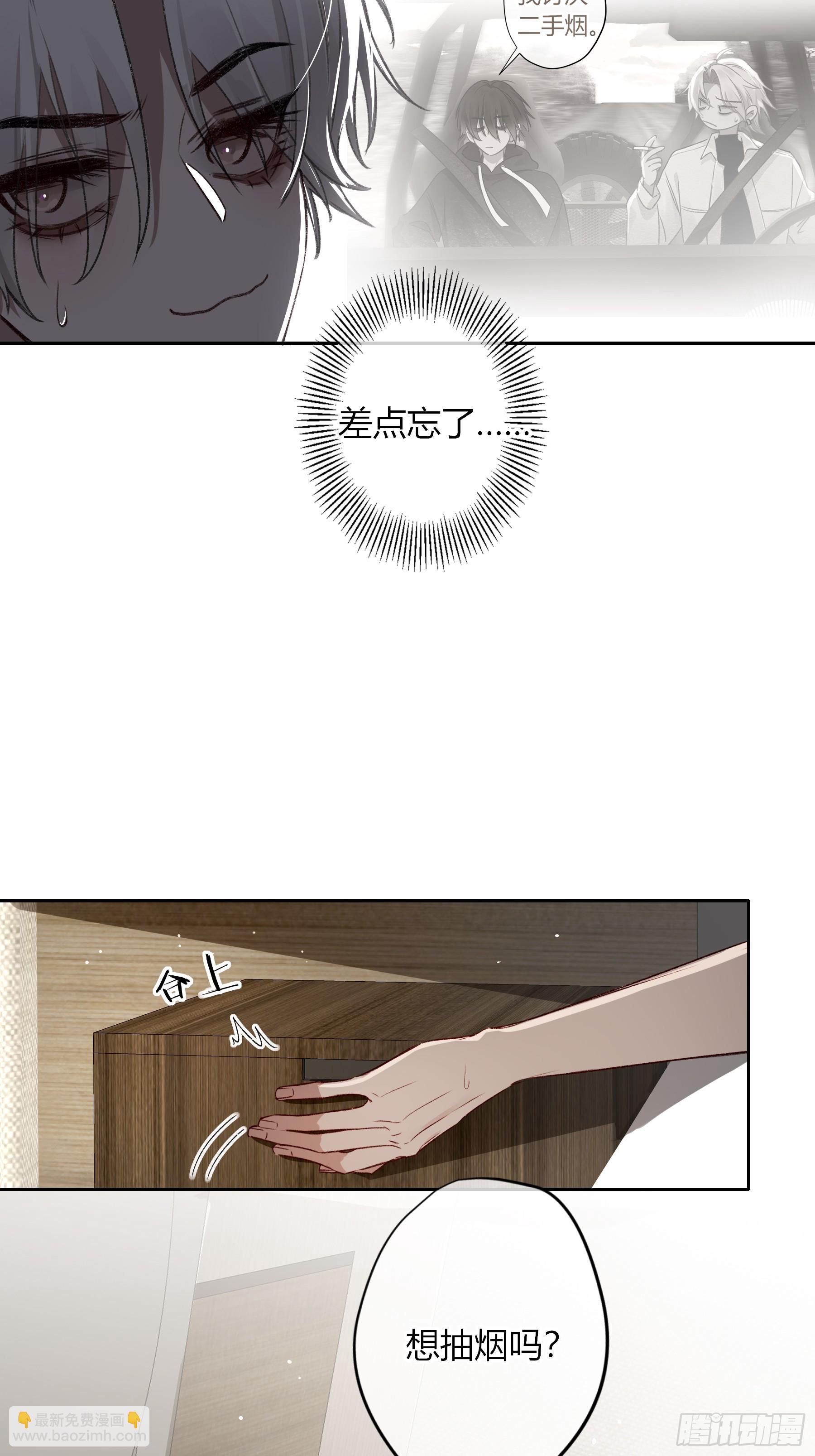 第21话-如你所愿(1/2)-第25话