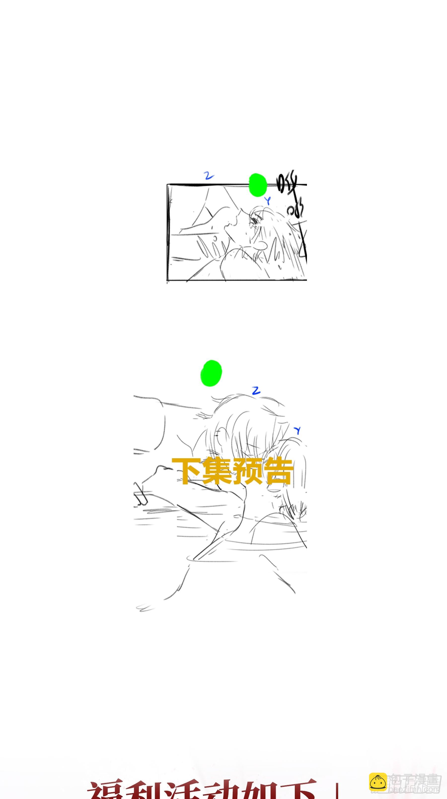 第21话-如你所愿(1/2)-第25话