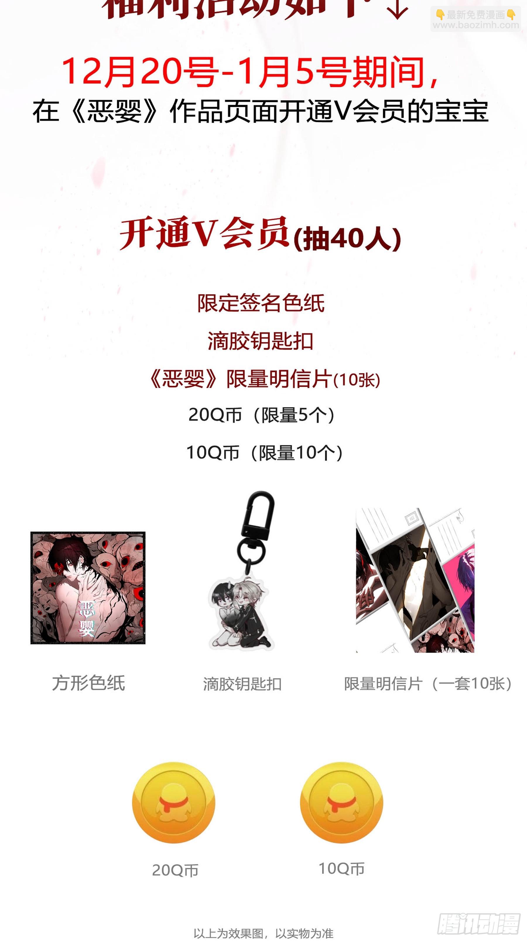 第21话-如你所愿(1/2)-第25话