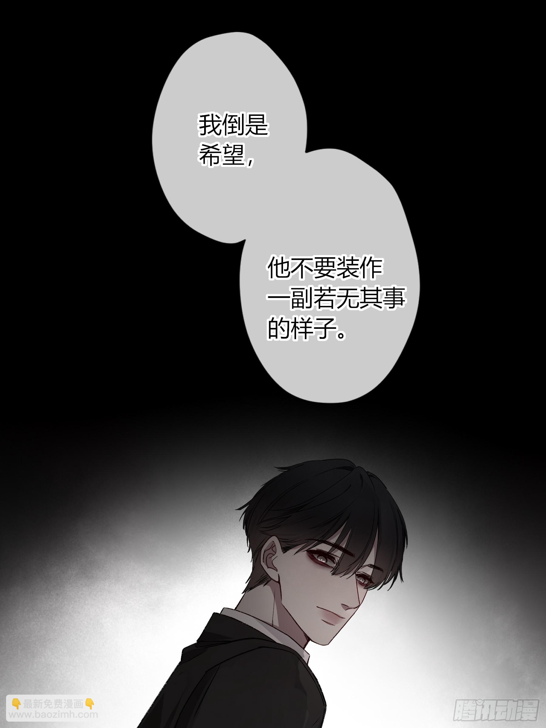 惡嬰 - 第23話-(1/2) - 2