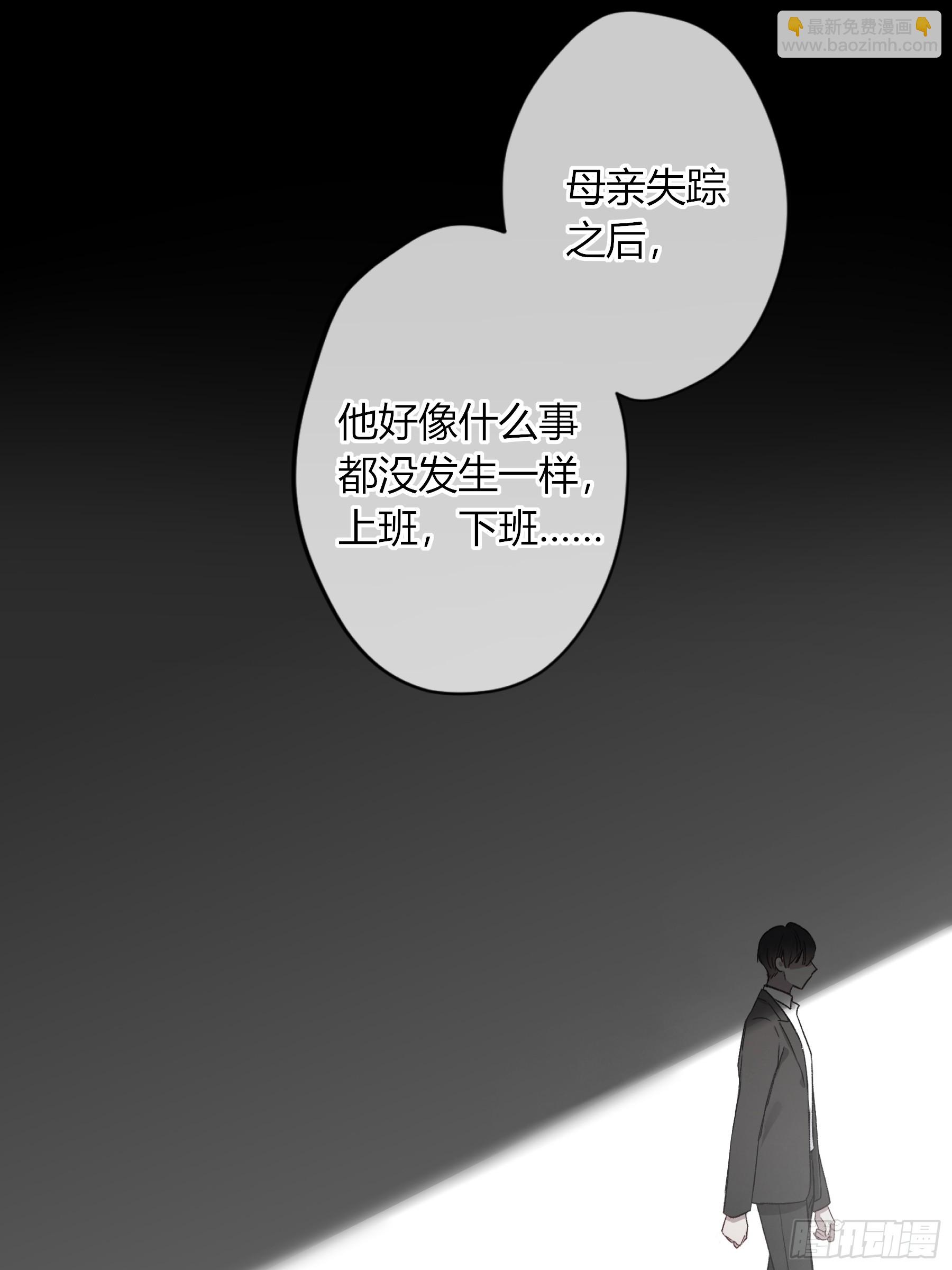 惡嬰 - 第23話-(1/2) - 4