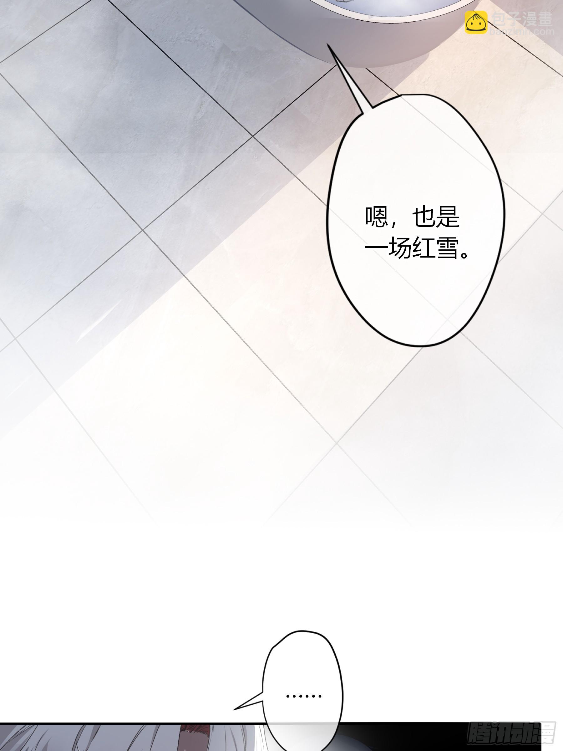 惡嬰 - 第23話-(1/2) - 1