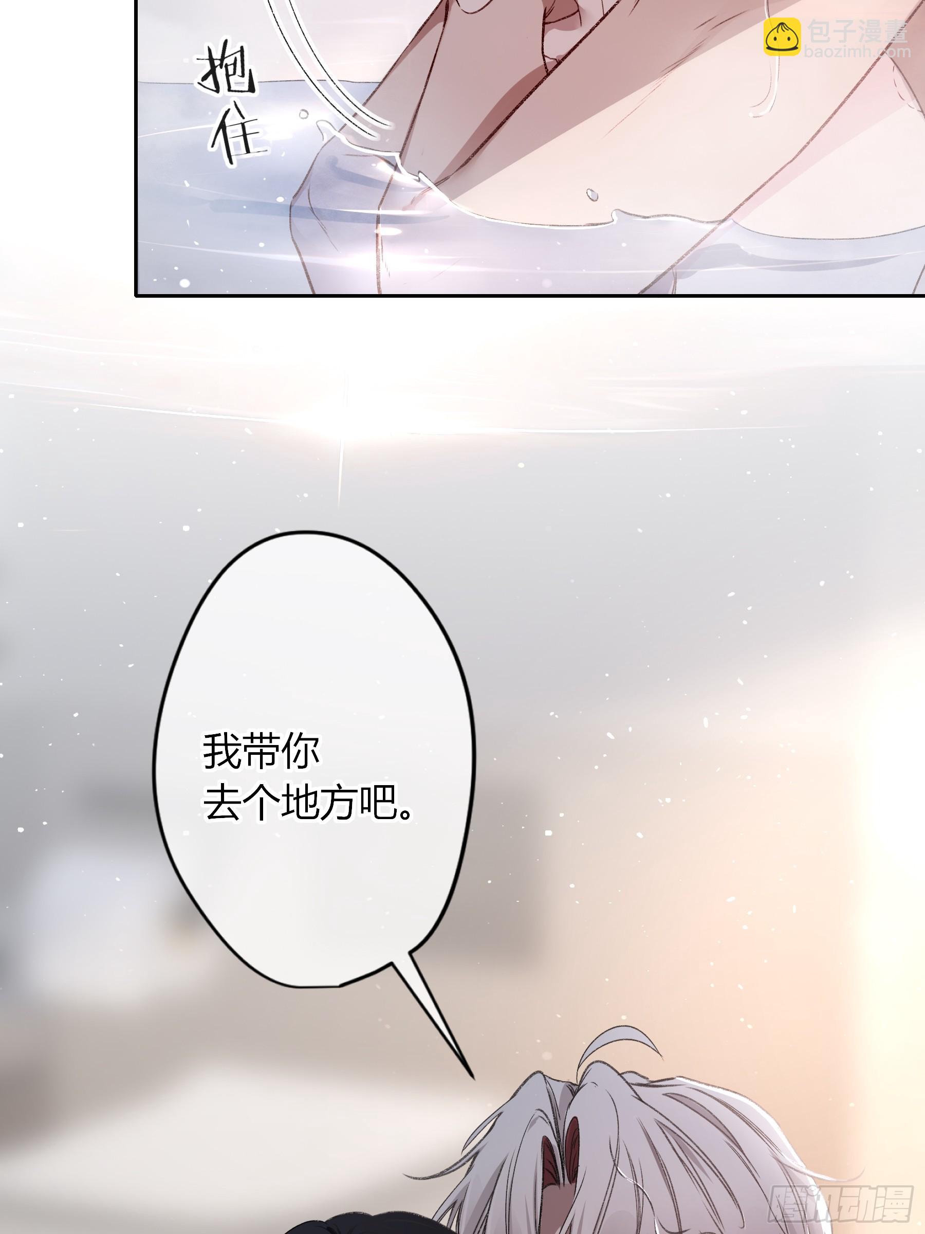 惡嬰 - 第23話-(1/2) - 3