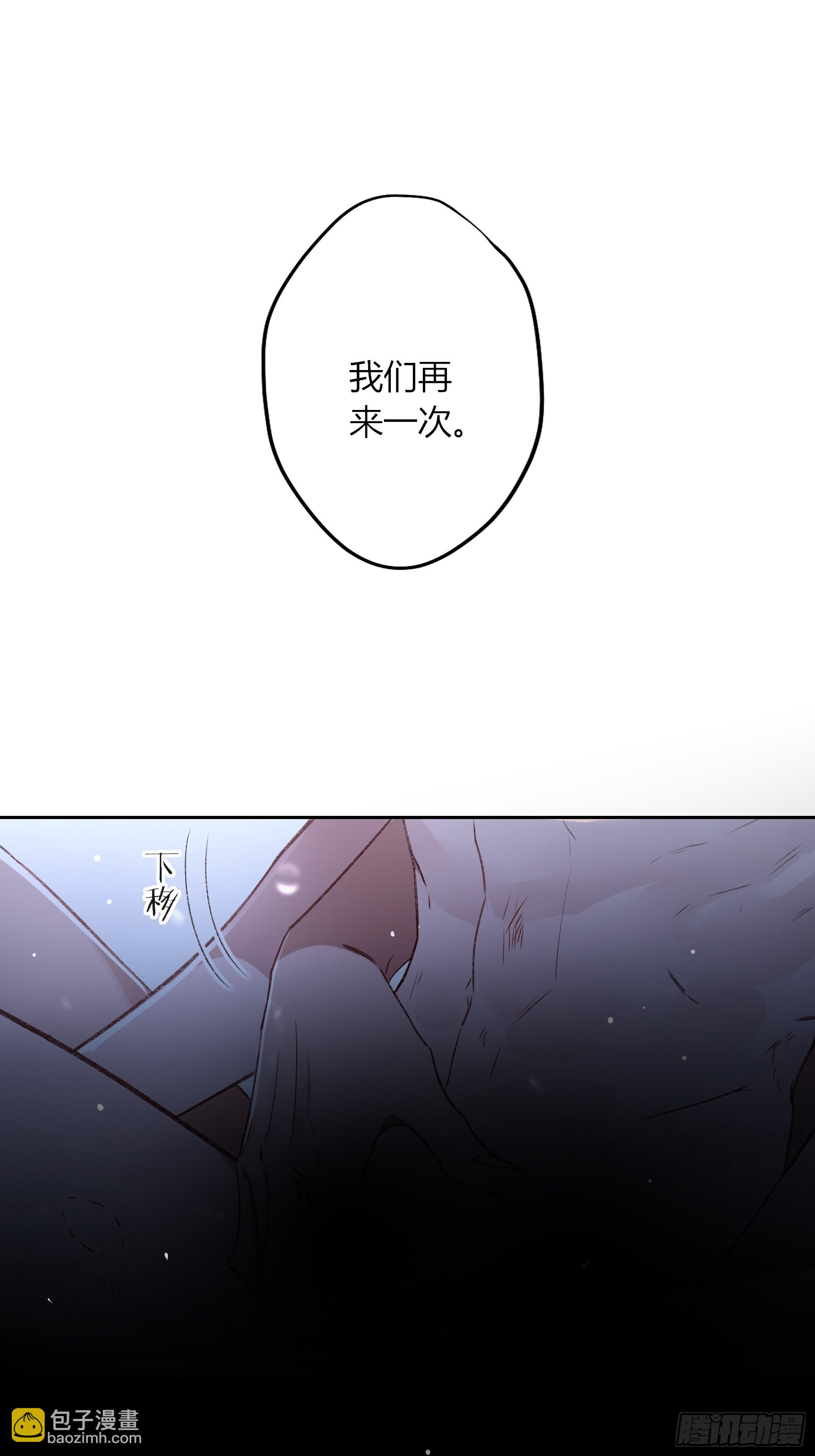 惡嬰 - 第23話-(1/2) - 7