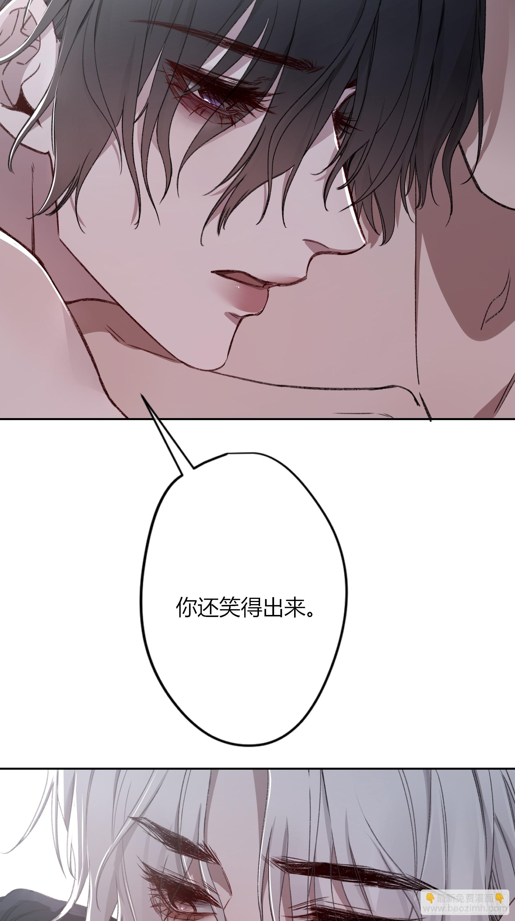 惡嬰 - 第23話-(1/2) - 3