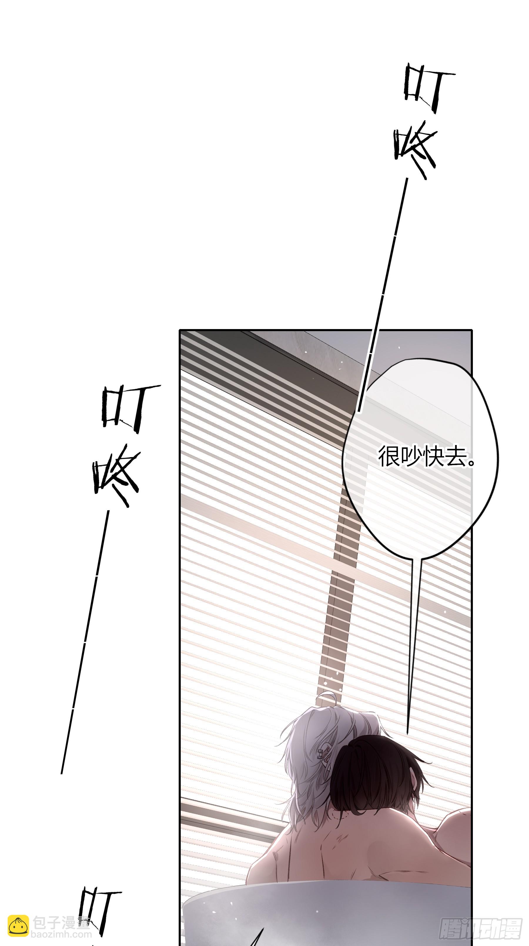惡嬰 - 第23話-(1/2) - 7