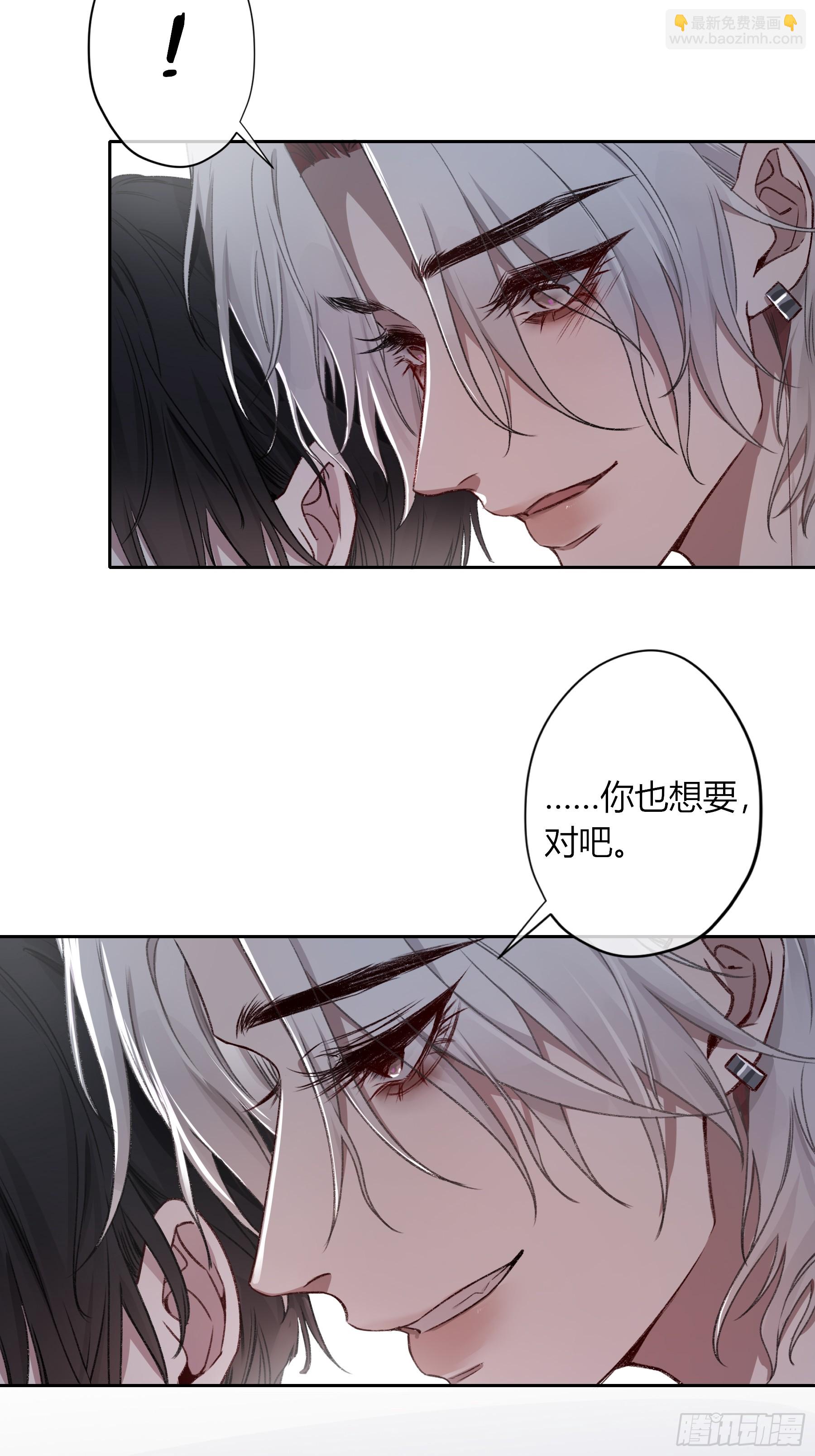 惡嬰 - 第23話-(1/2) - 1