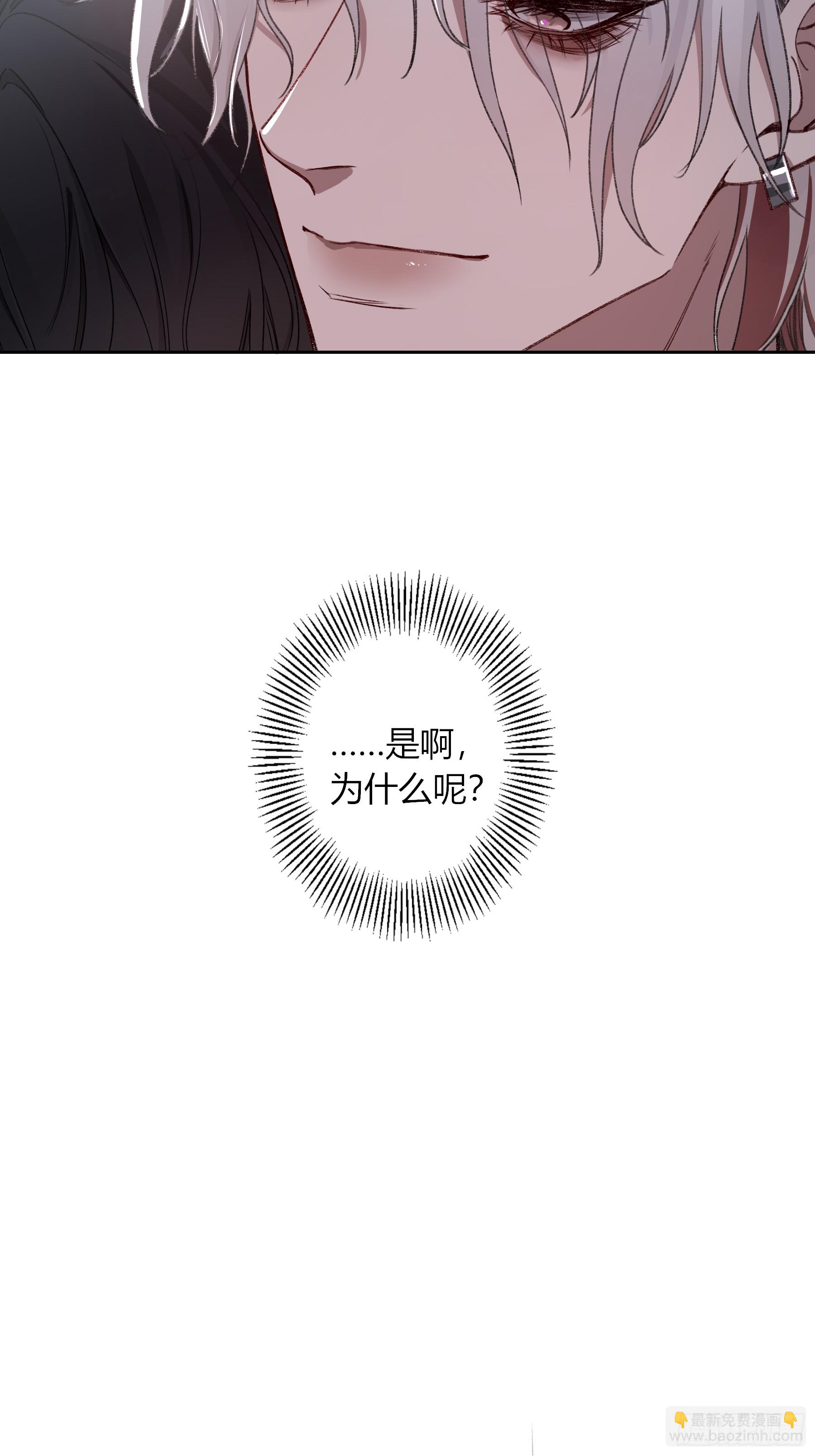 惡嬰 - 第23話-(1/2) - 4