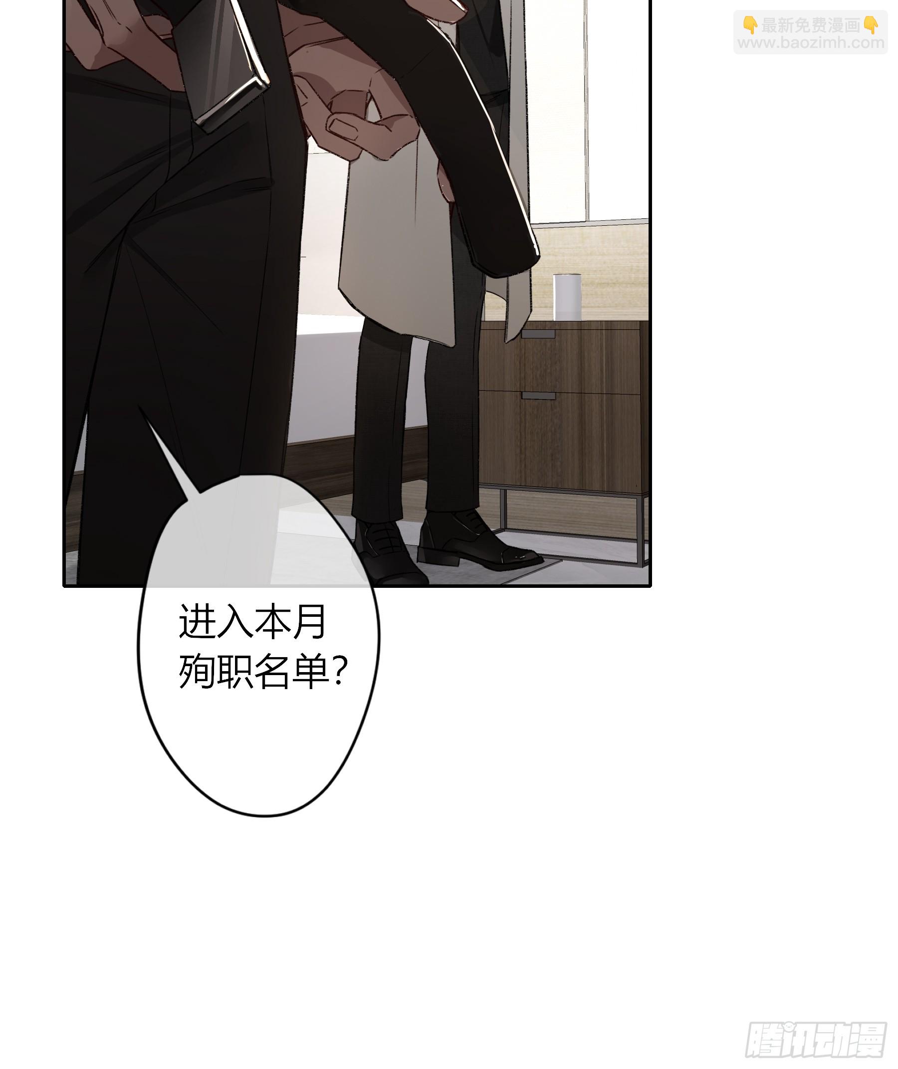 惡嬰 - 第23話-(1/2) - 8