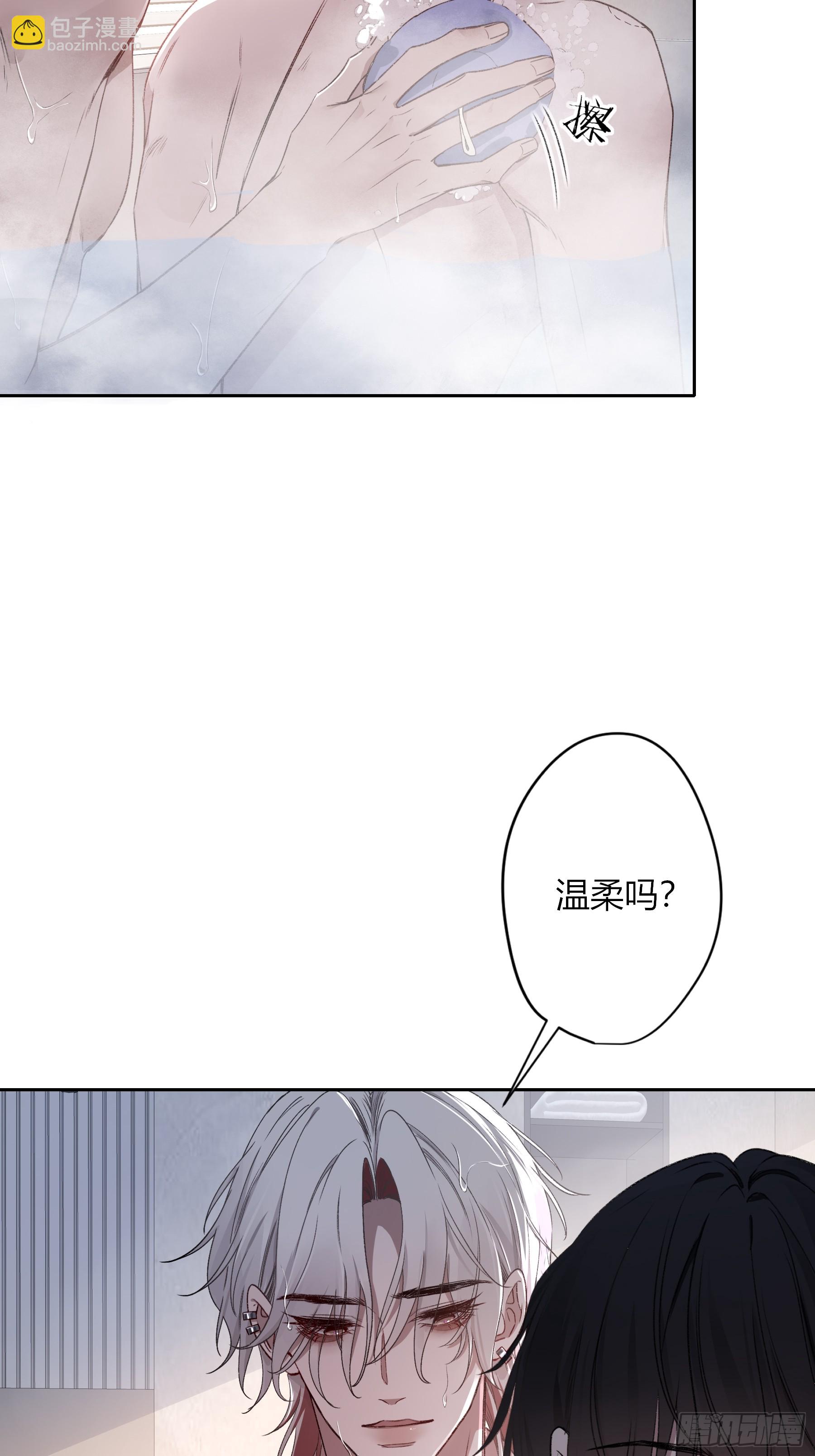 惡嬰 - 第23話-(1/2) - 7