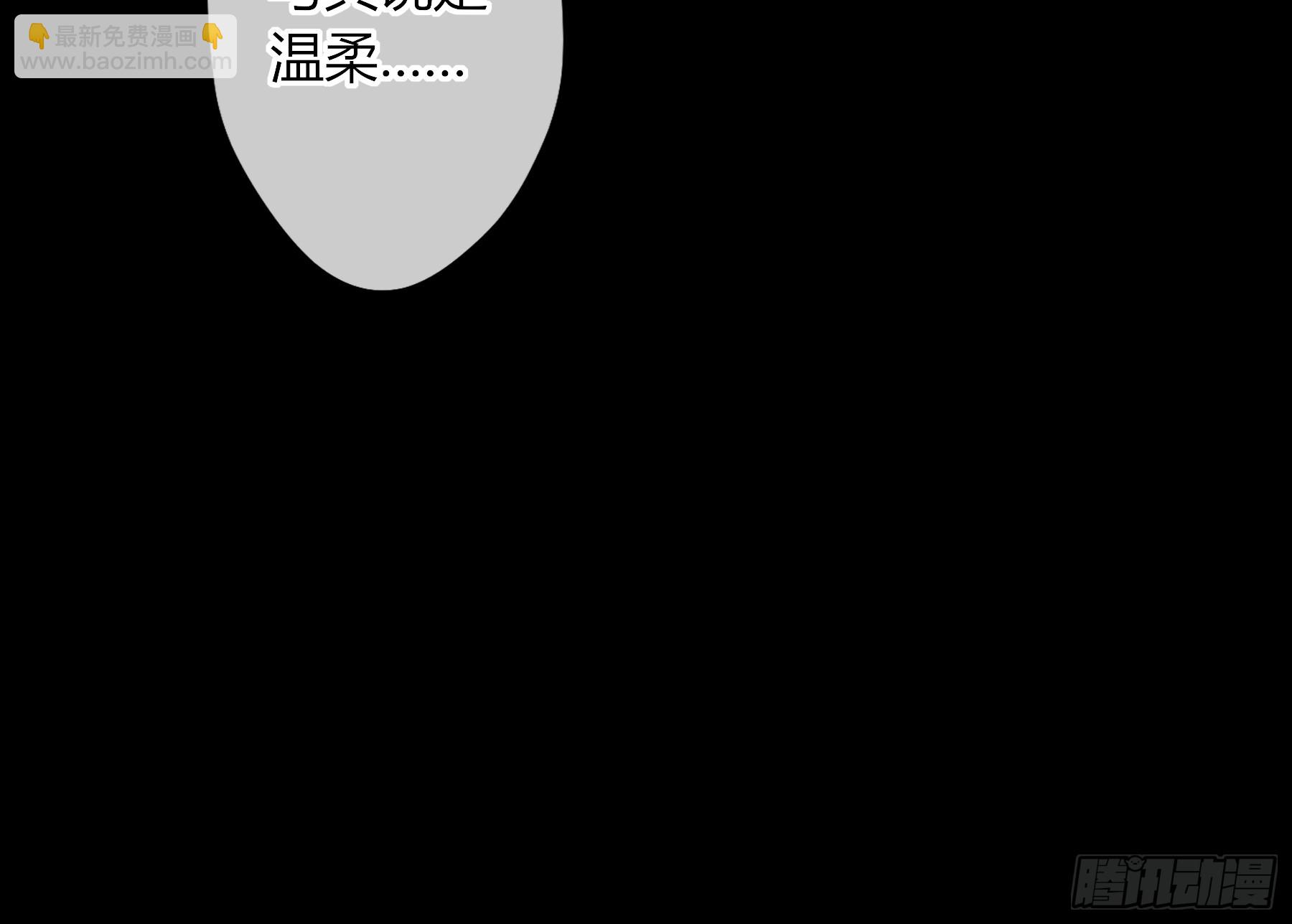 惡嬰 - 第23話-(1/2) - 1