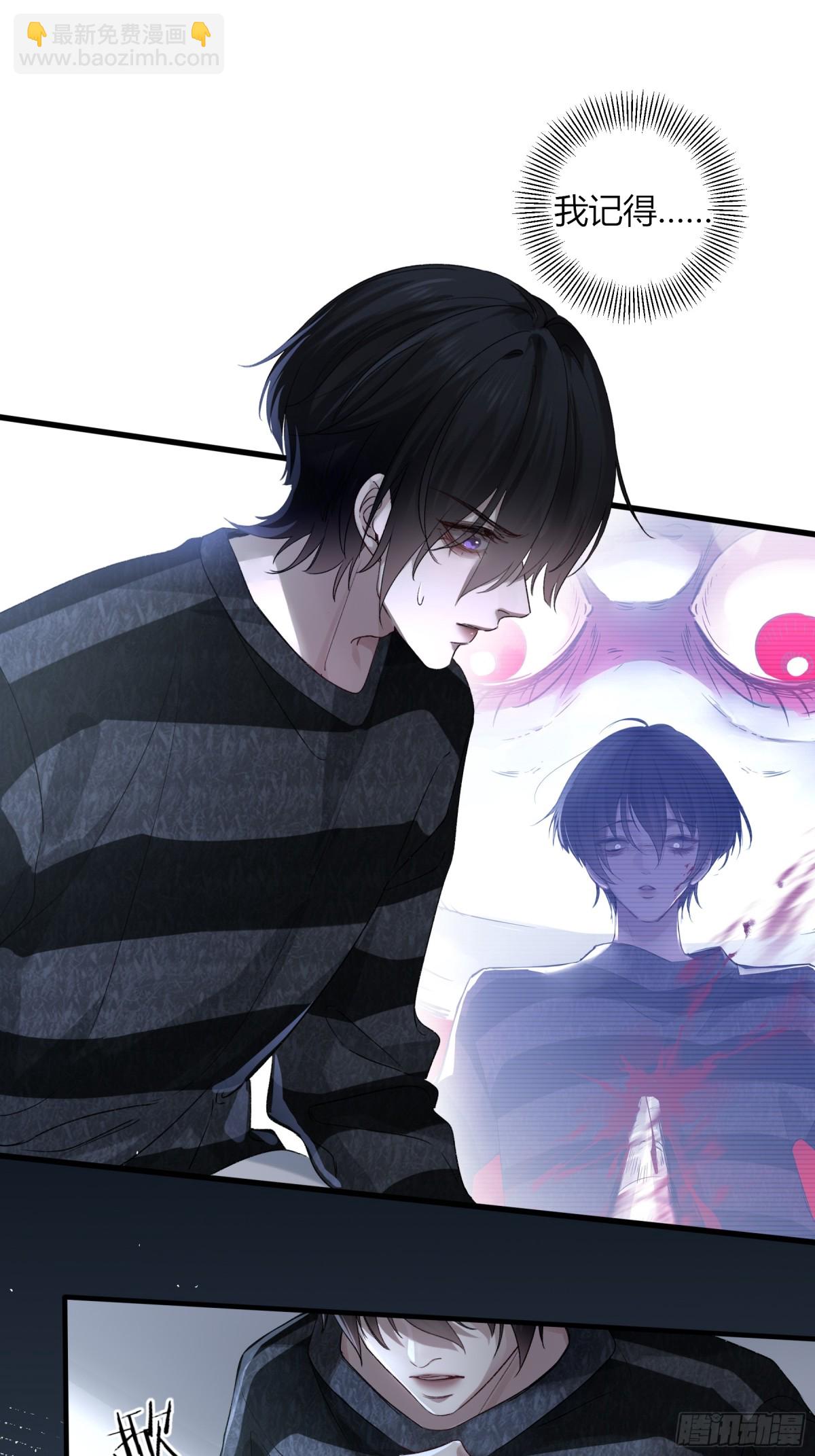 第2话-休战(1/2)-第3话