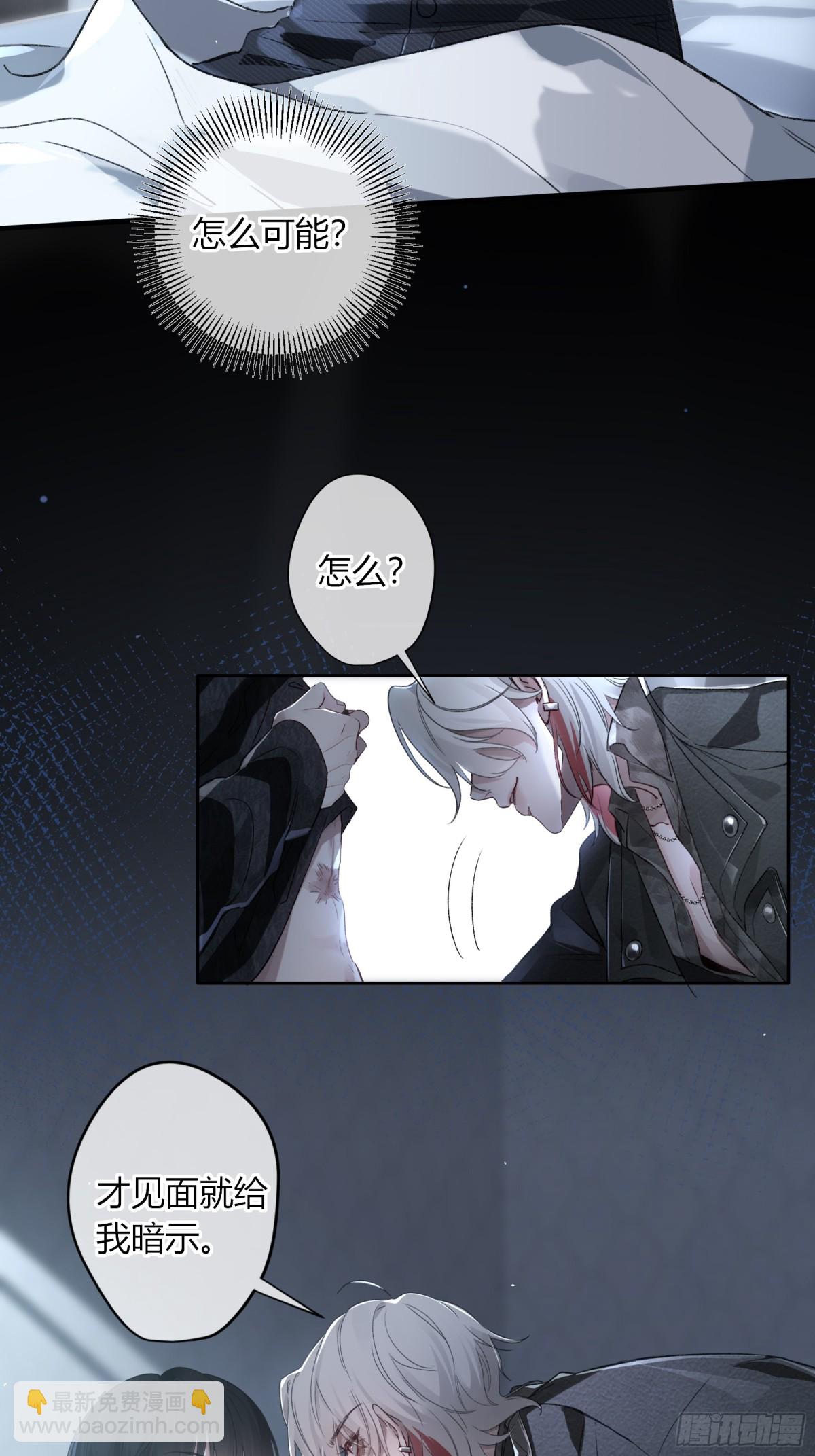 第2话-休战(1/2)-第3话