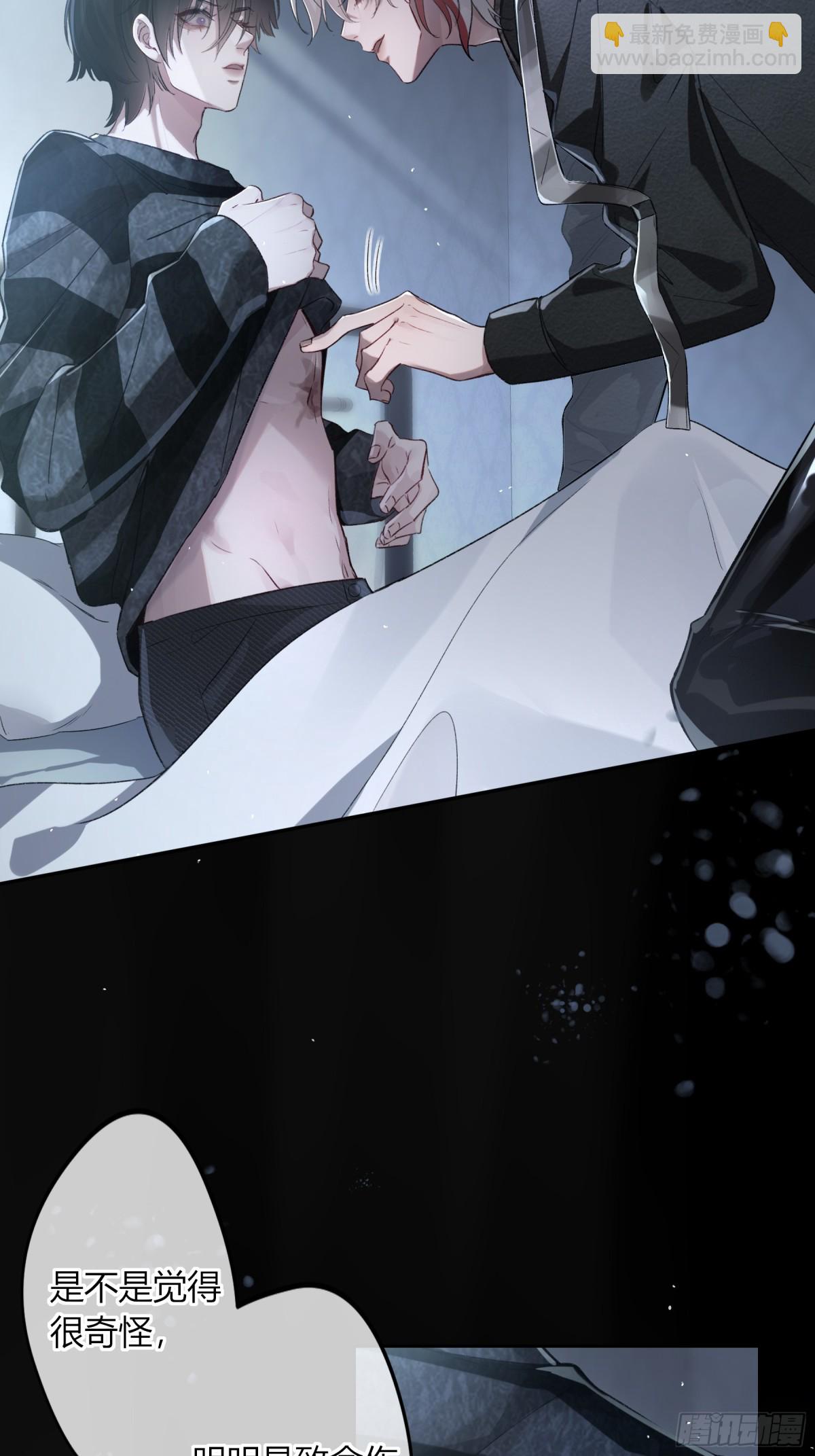 第2话-休战(1/2)-第3话