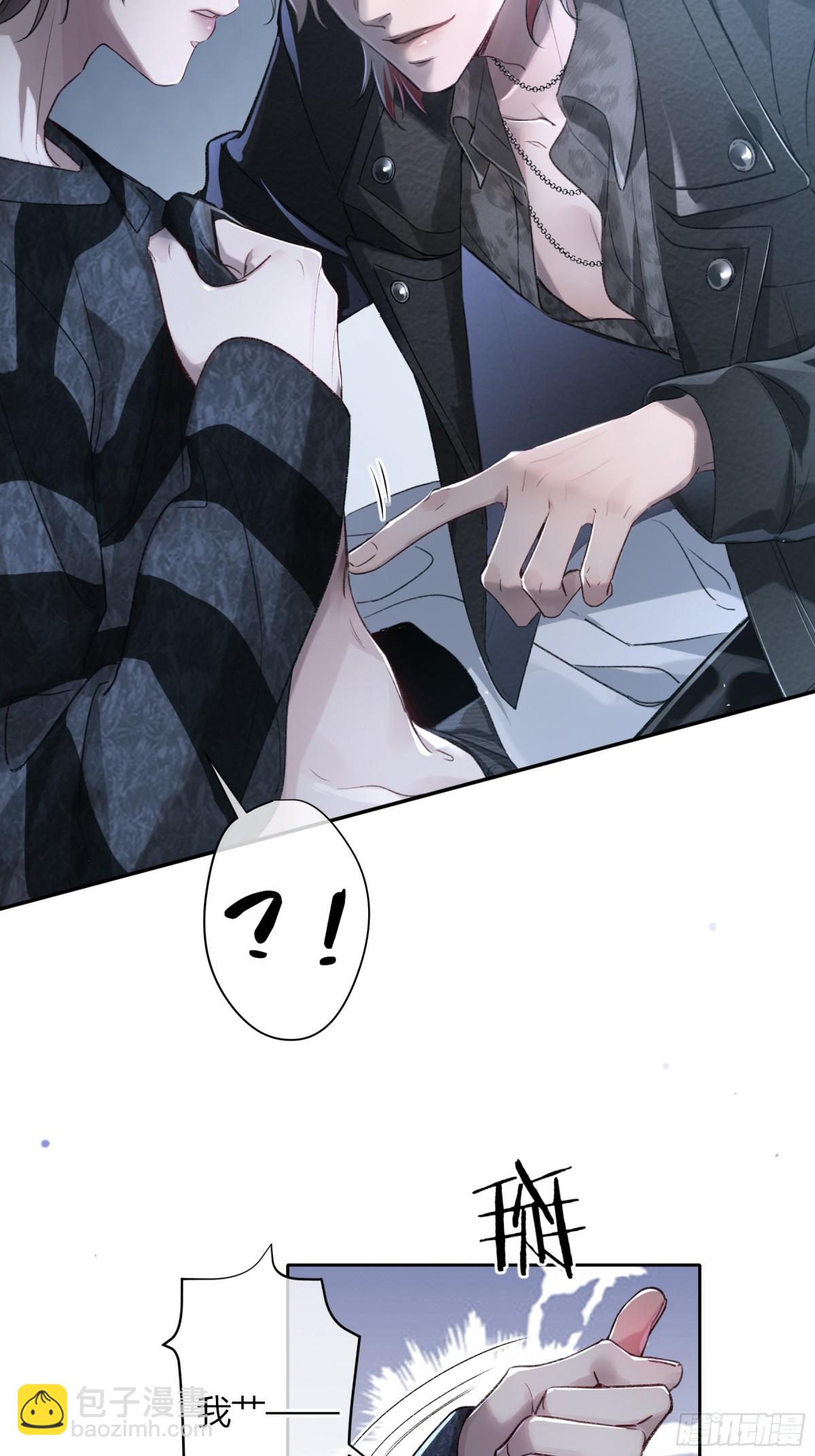 第2话-休战(1/2)-第3话