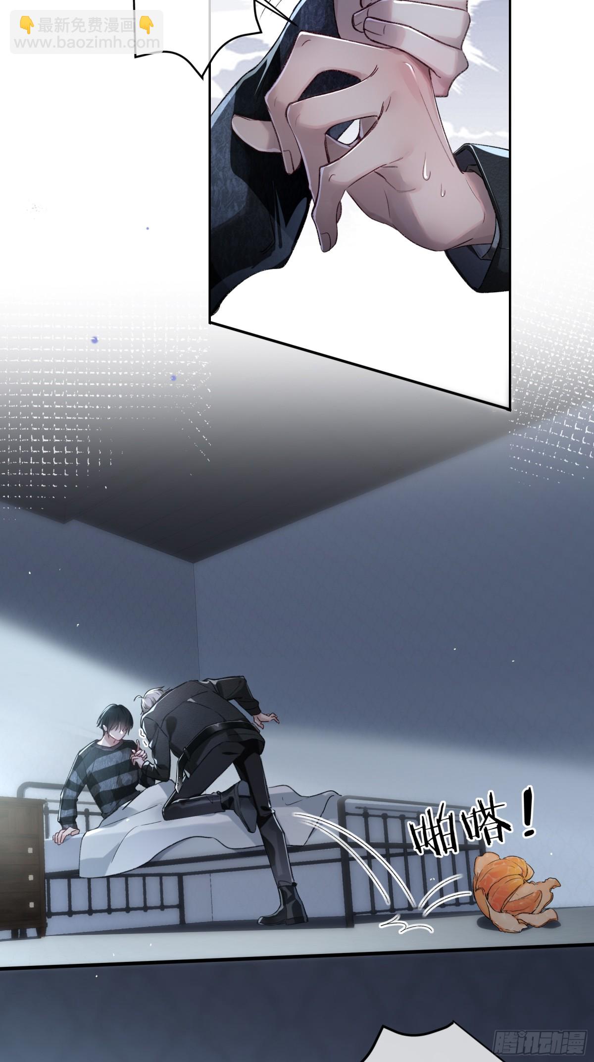 第2话-休战(1/2)-第3话