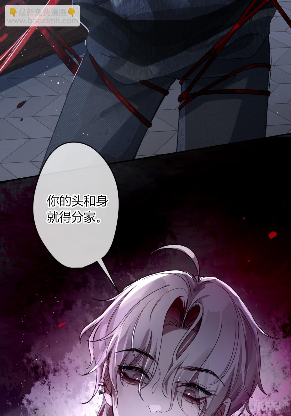 第2话-休战(1/2)-第3话