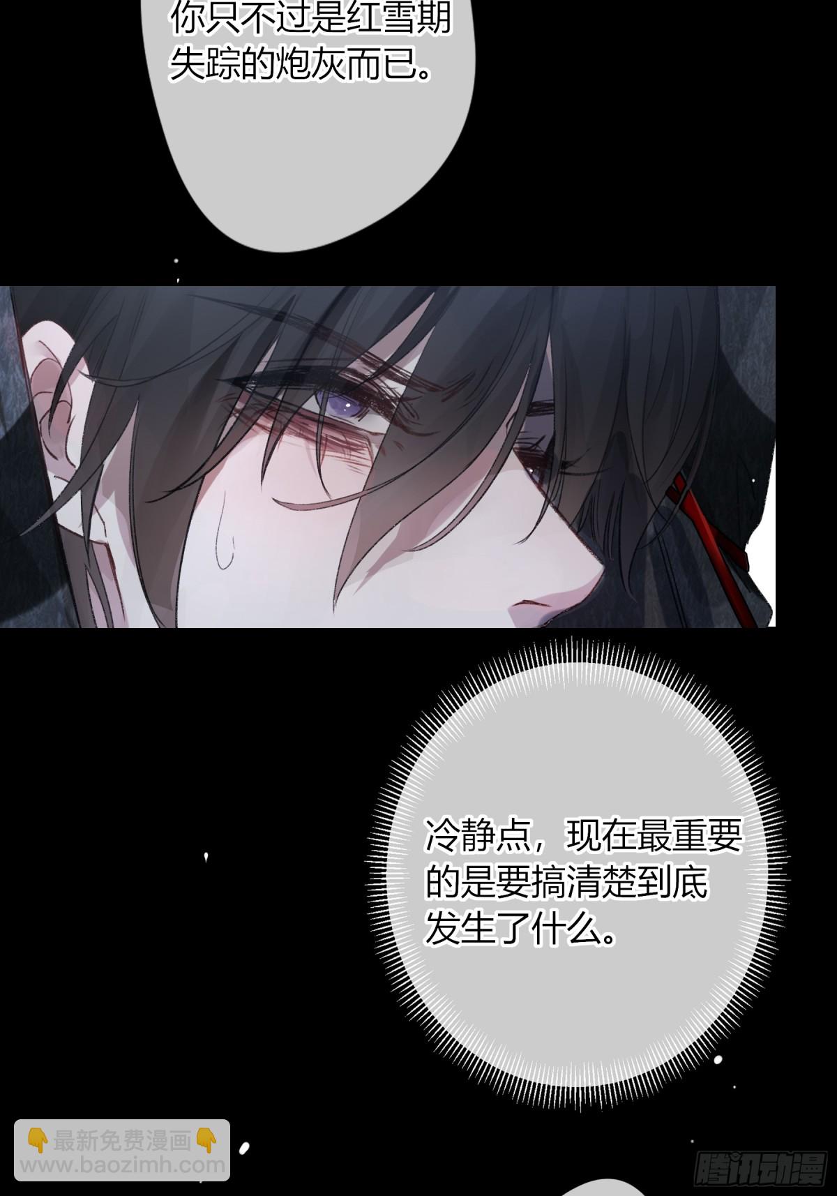 第2话-休战(1/2)-第3话