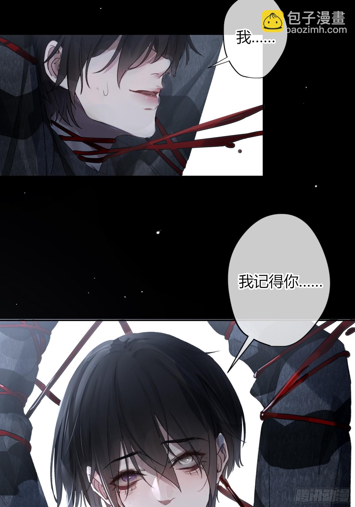 第2话-休战(1/2)-第3话