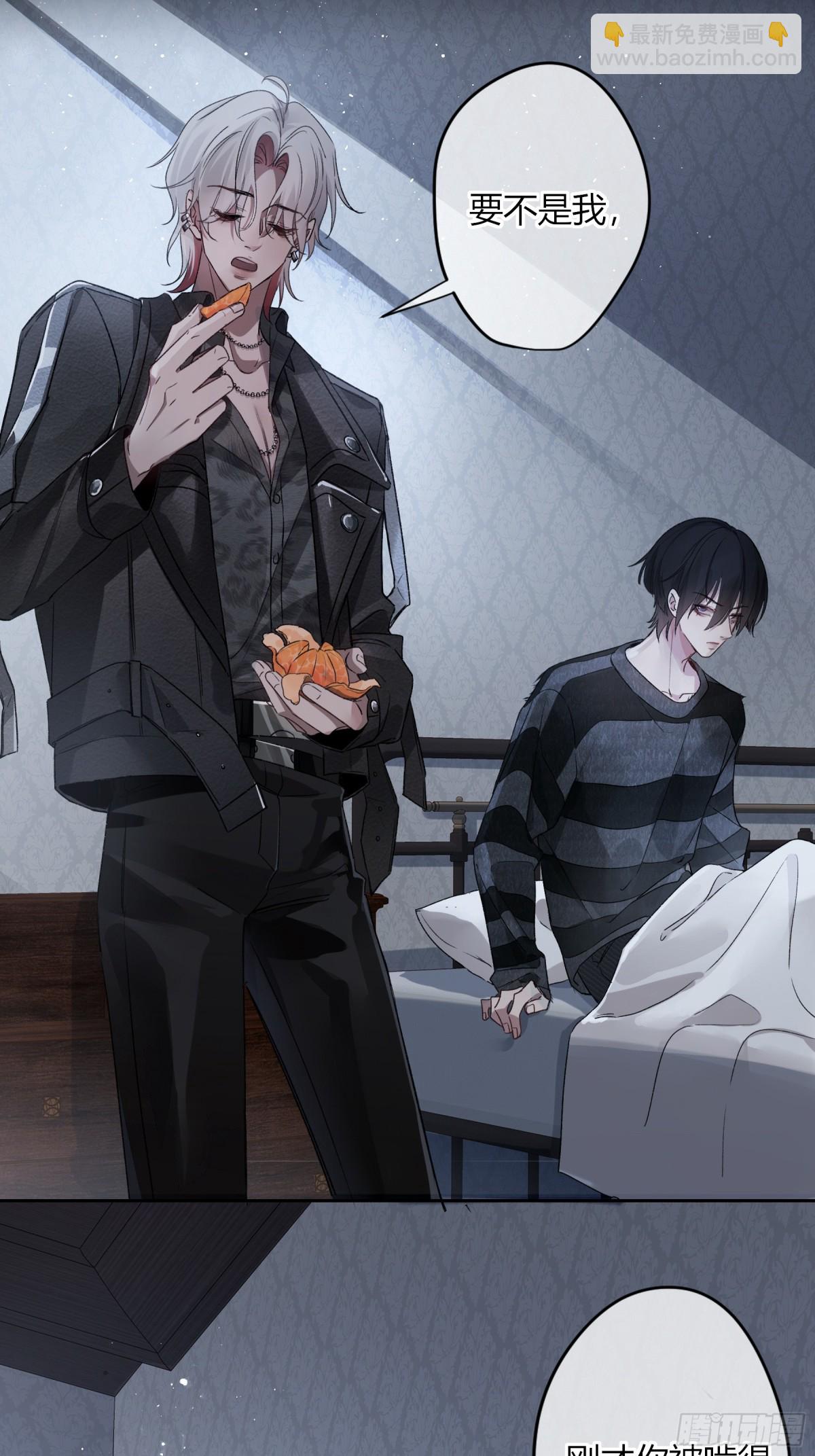 第2话-休战(1/2)-第3话