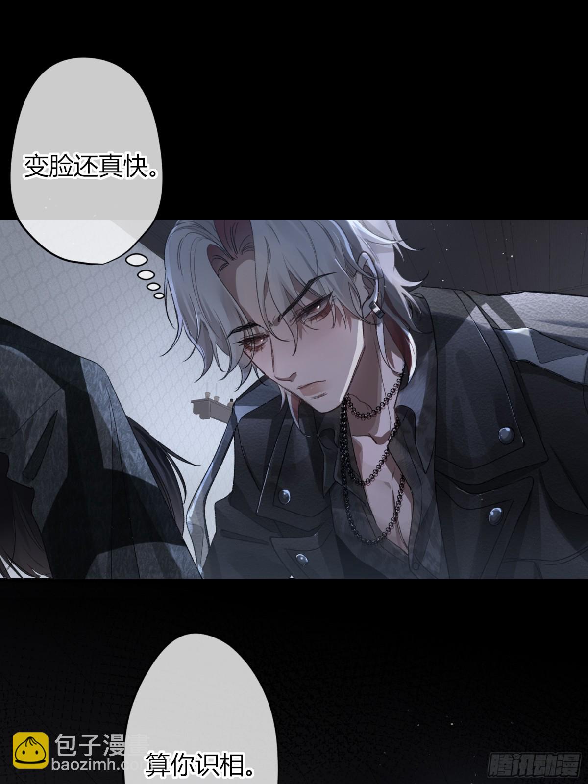 第2话-休战(1/2)-第3话