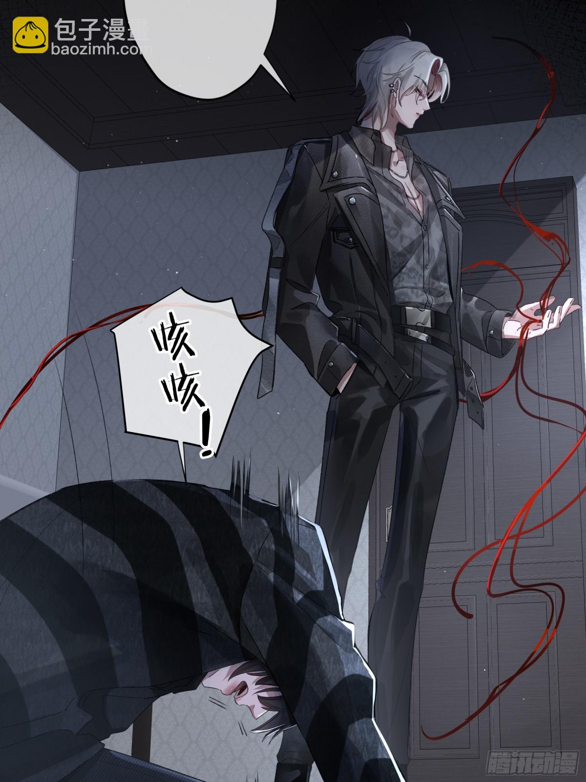 第2话-休战(1/2)-第3话