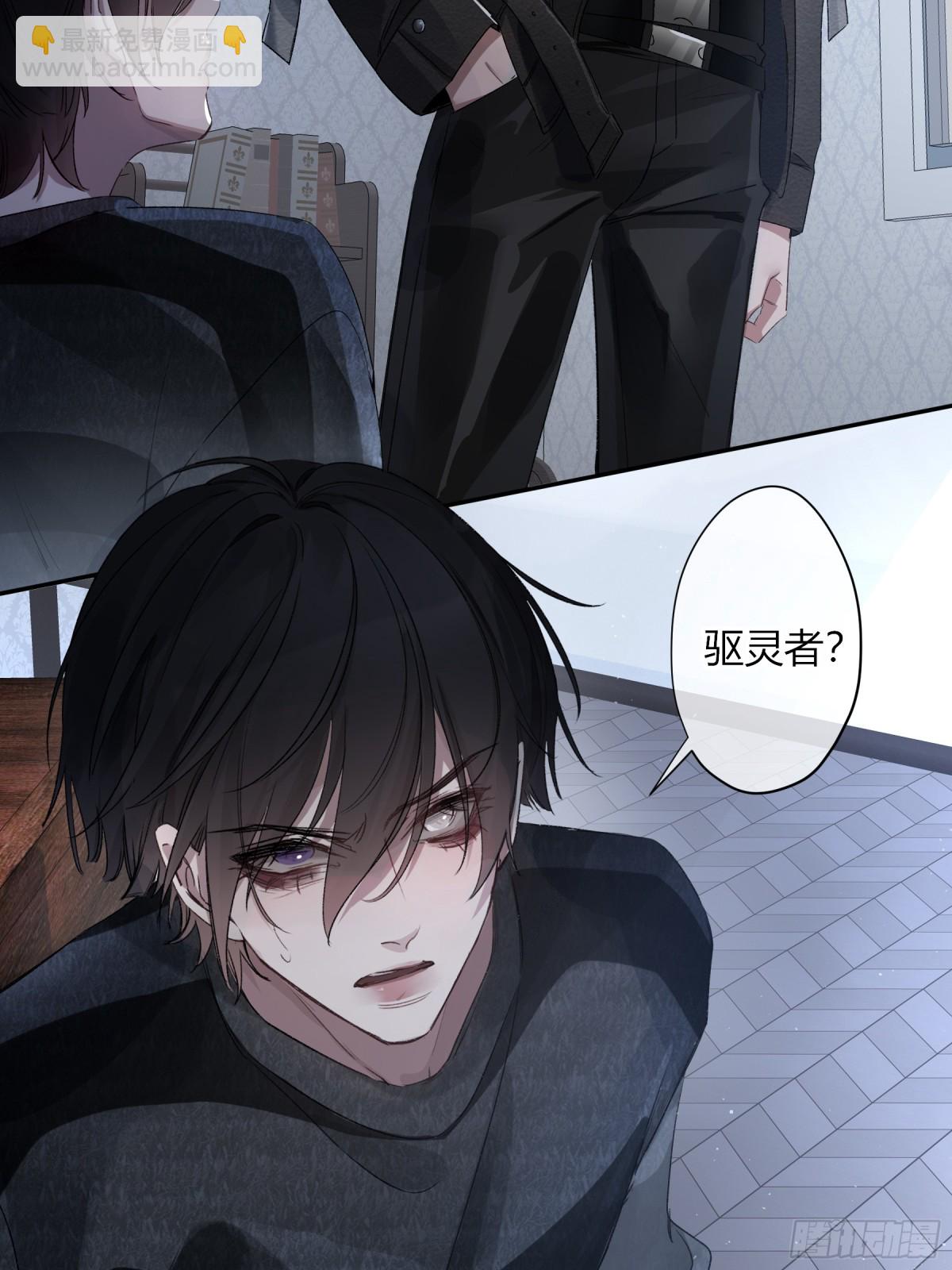 第2话-休战(1/2)-第3话